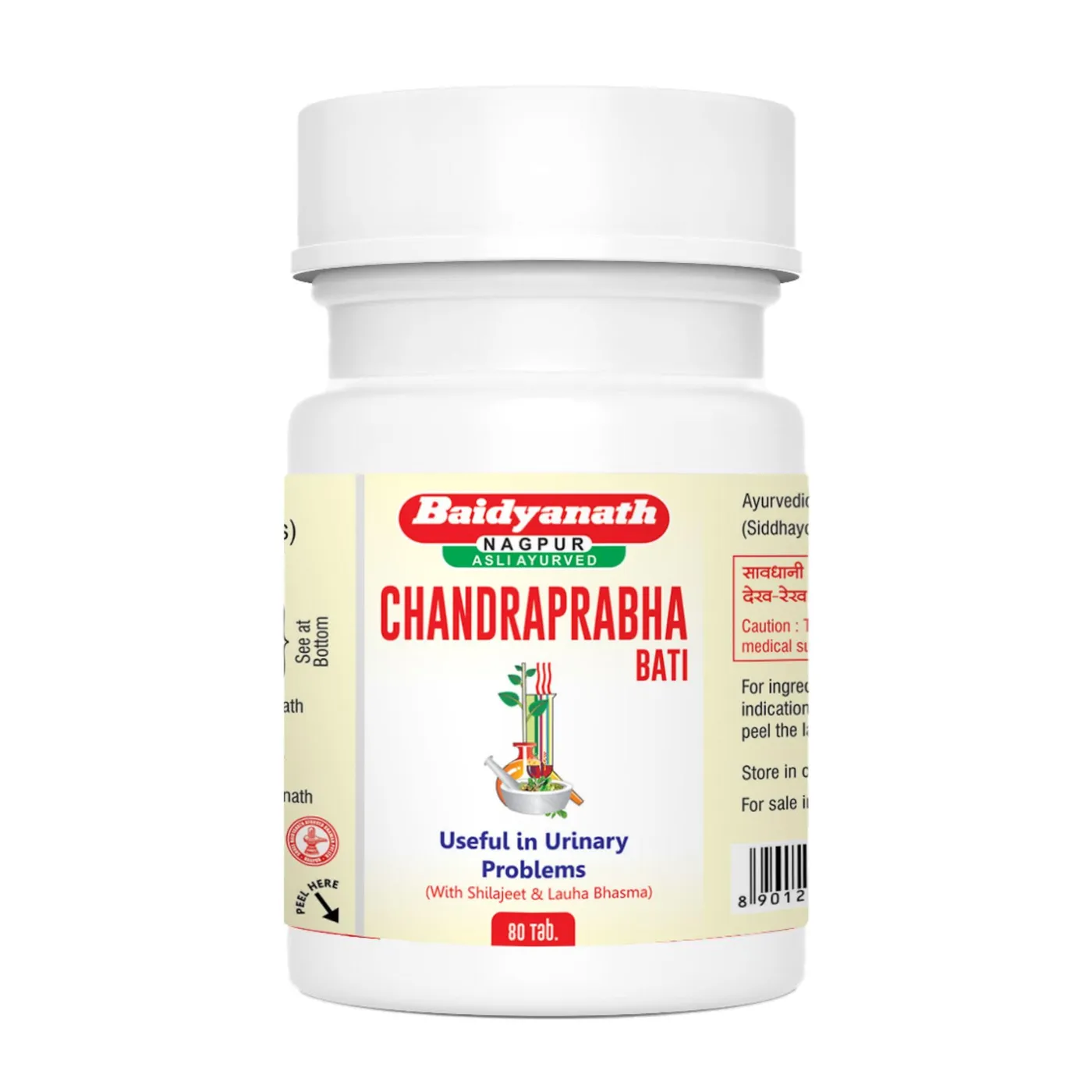 baidyanath chandraprabha bati kidney bladder