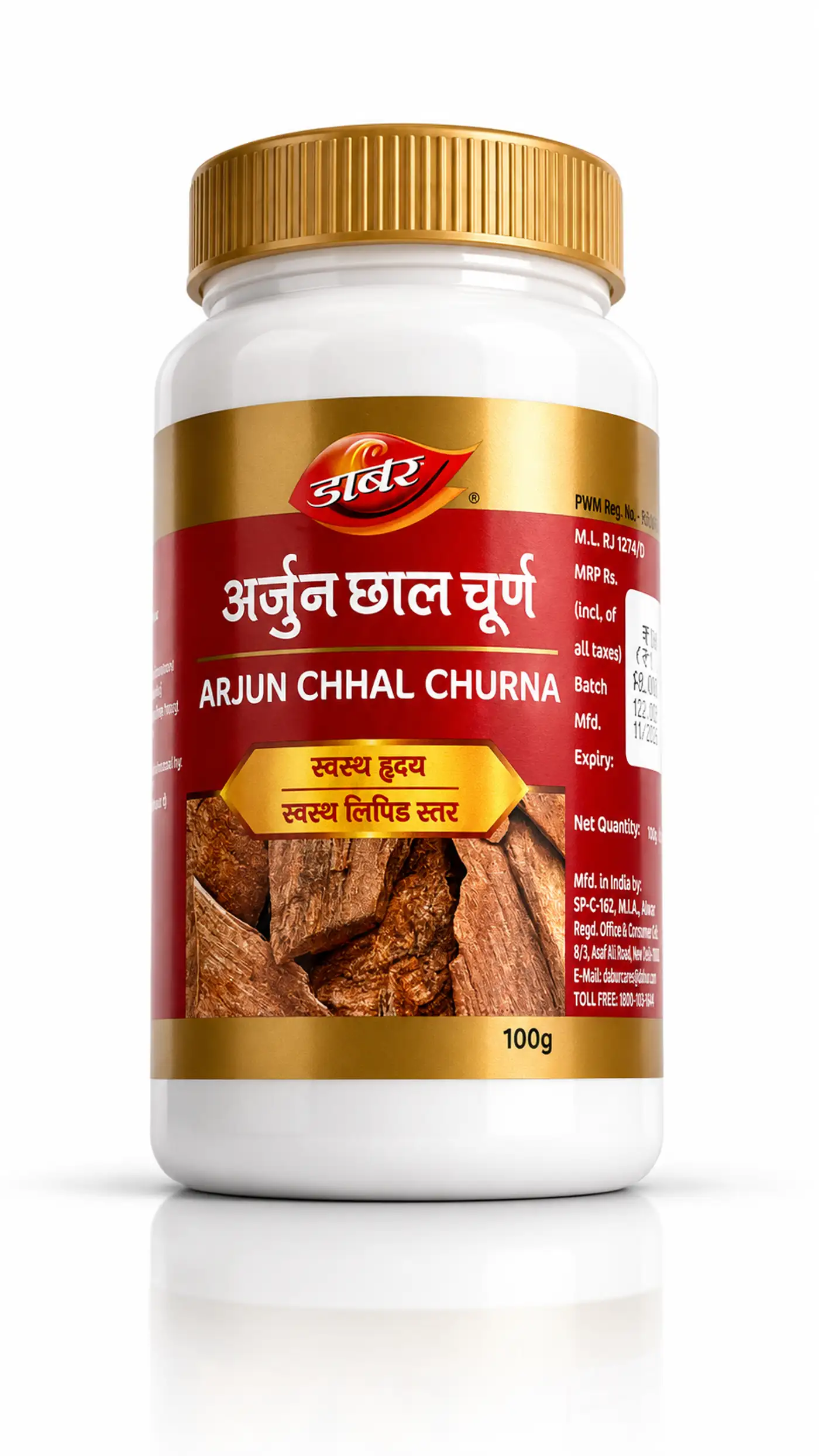 Dabur Arjun Churna for Heart Health | Pure Arjuna Powder Dabur Arjun Chhal Churna for healthy heart