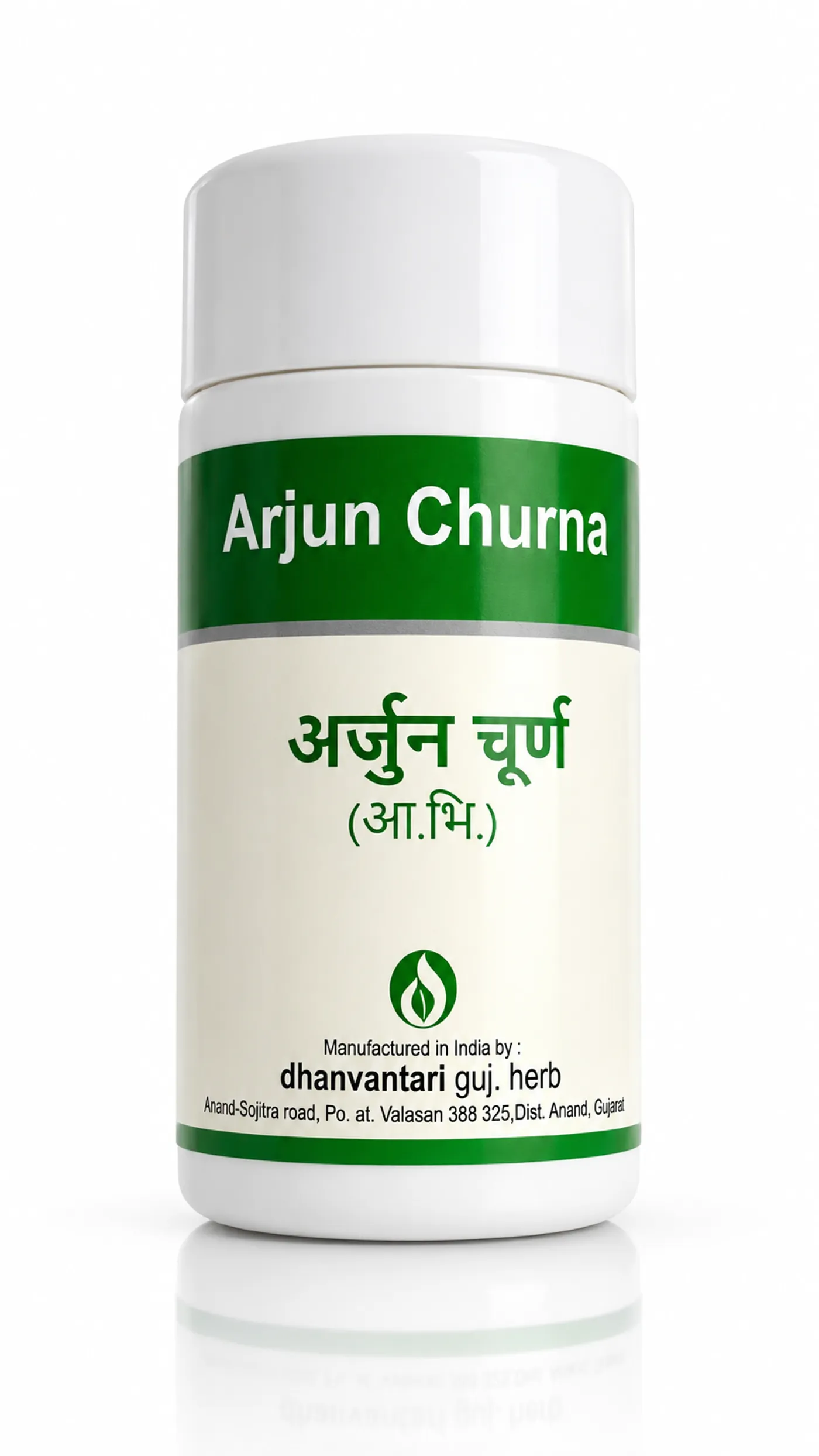 Dhanvantari Arjun Churna Ayurvedic Heart Health Powder Dhanvantari Arjun Chhal Churna for healthy heart