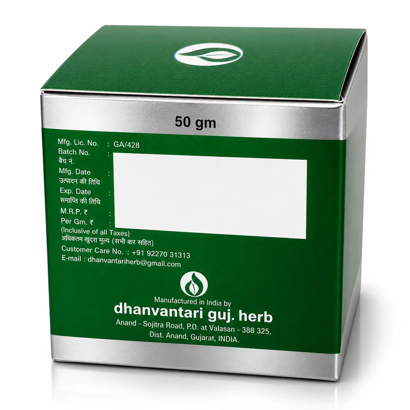 Dhanvantari Pain Relief and Skin Care Ointment - Ayurvedic Treatment 2 Dhanvantari Jatyadi Ghrit Malam for Wound Healing & Skin Repair 2