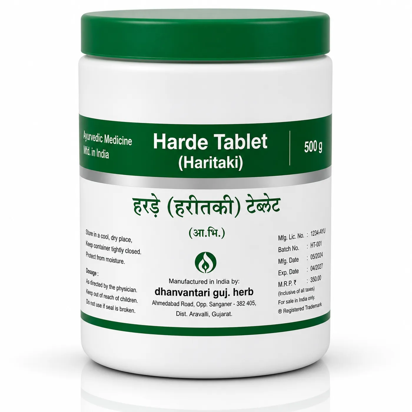 Dhanvantari Harde Tablets for Constipation & Digestion Dhanvantari Harde Tablets – Constipation & Digestion Support Tablets for Bowel Regularity