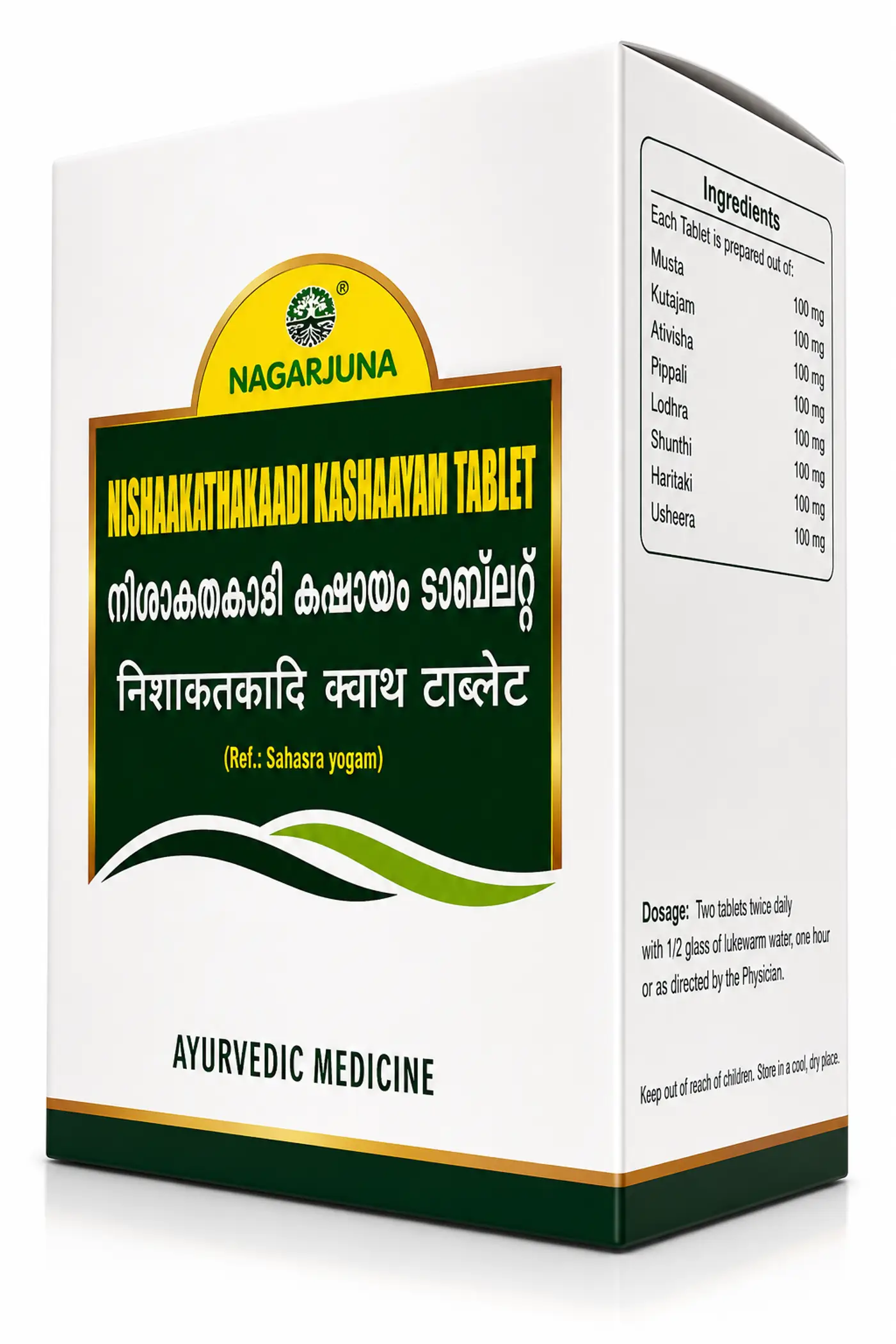 Nagarjuna Nishakathakadi Kashayam Tablet - Diabetes Support 2 Nagarjuna Nishakathakadi Kashayam Tablets – Blood Sugar Management 2
