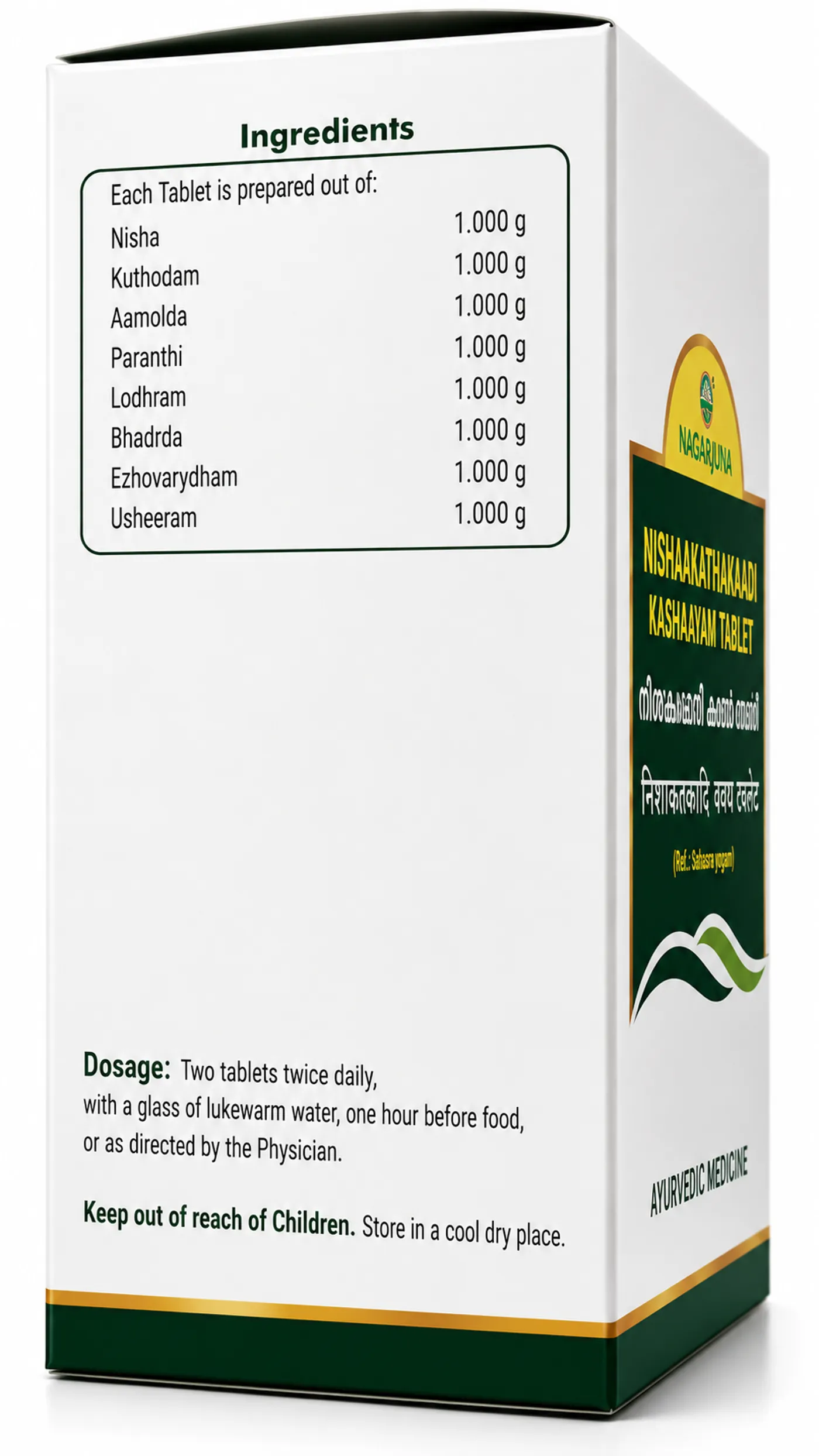 Nagarjuna Nishakathakadi Kashayam Tablet - Diabetes Support 3 Nagarjuna Nishakathakadi Kashayam Tablets – Blood Sugar Management 3