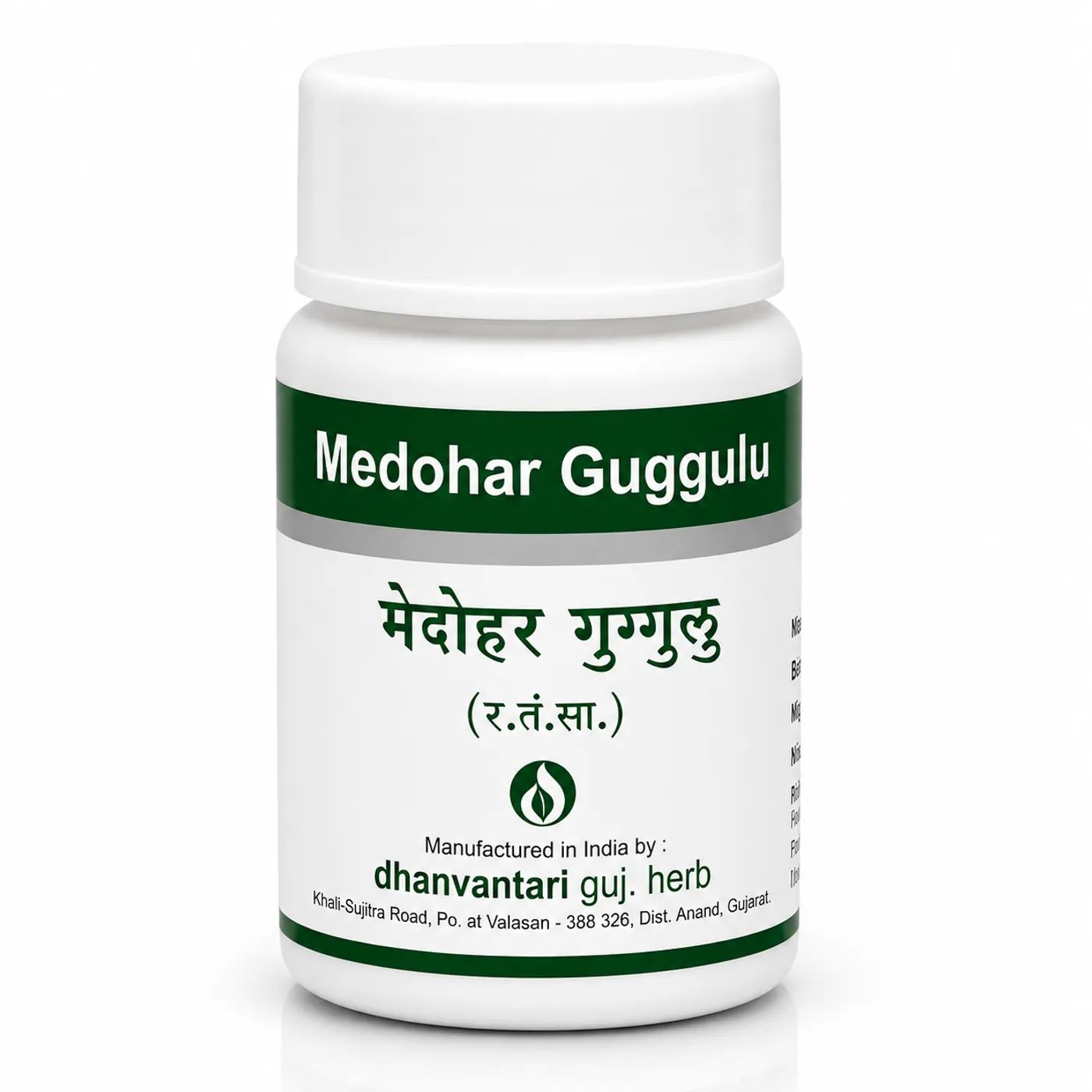 Dhanvantari Medohar Guggulu - Digestion Support & Weight Management Dhanvantari Medohar Guggulu – Weight Management & Digestion Support Tablets for Metabolism