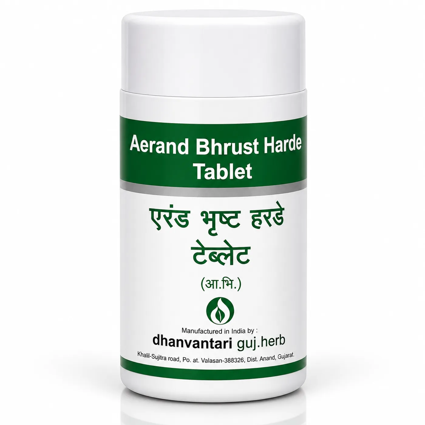 DHANVANTARI Digestion Support Tablets | Rectum & Piles Relief Dhanvantari Arend Bhrust Harde Tablets – Constipation & Piles Support for Digestion & Bowel Relief