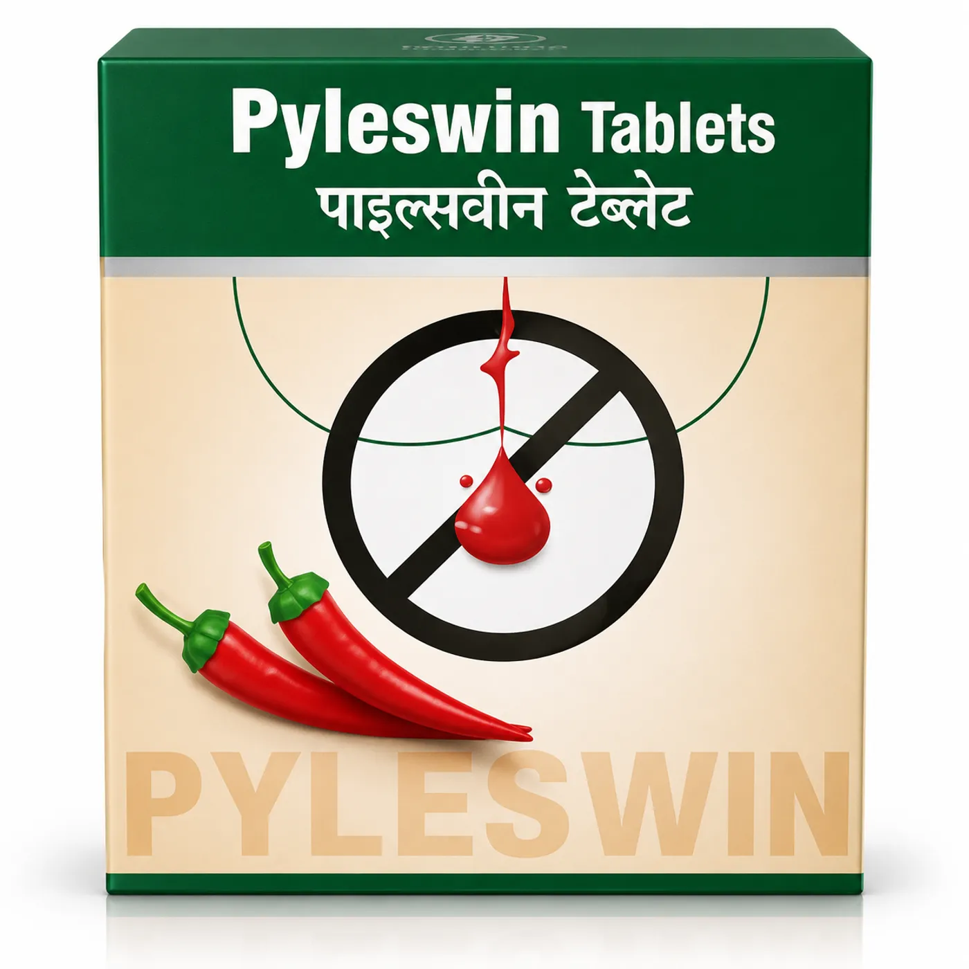 Dhanvantari Pyleswin Tablets for Piles & Constipation Dhanvantari Pyleswin Tablets – Piles Relief & Digestion Support for Constipation & Rectal Health