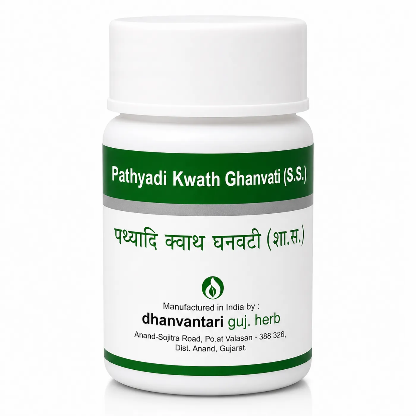 Dhanvantari Tablets for Stress Relief & Headache Calm Dhanvantari Pathyadi Ghanvati Tablets for Mind Calm & Relaxation Support- 60 Tablets