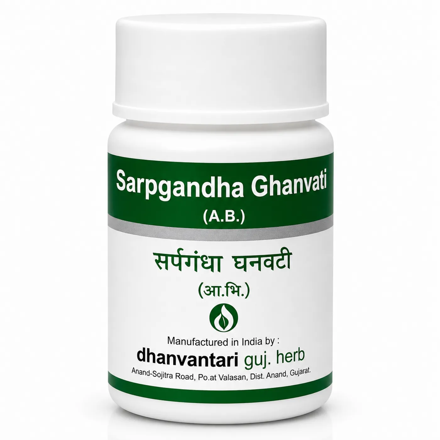 DHANVANTARI Sarpgandha Ghanvati Stress Reliever Tablets - 60 Tablets Dhanvantari Sarpgandha Ghanvati Tablets for Calm Mind & Relaxation Support- 60 Tablets