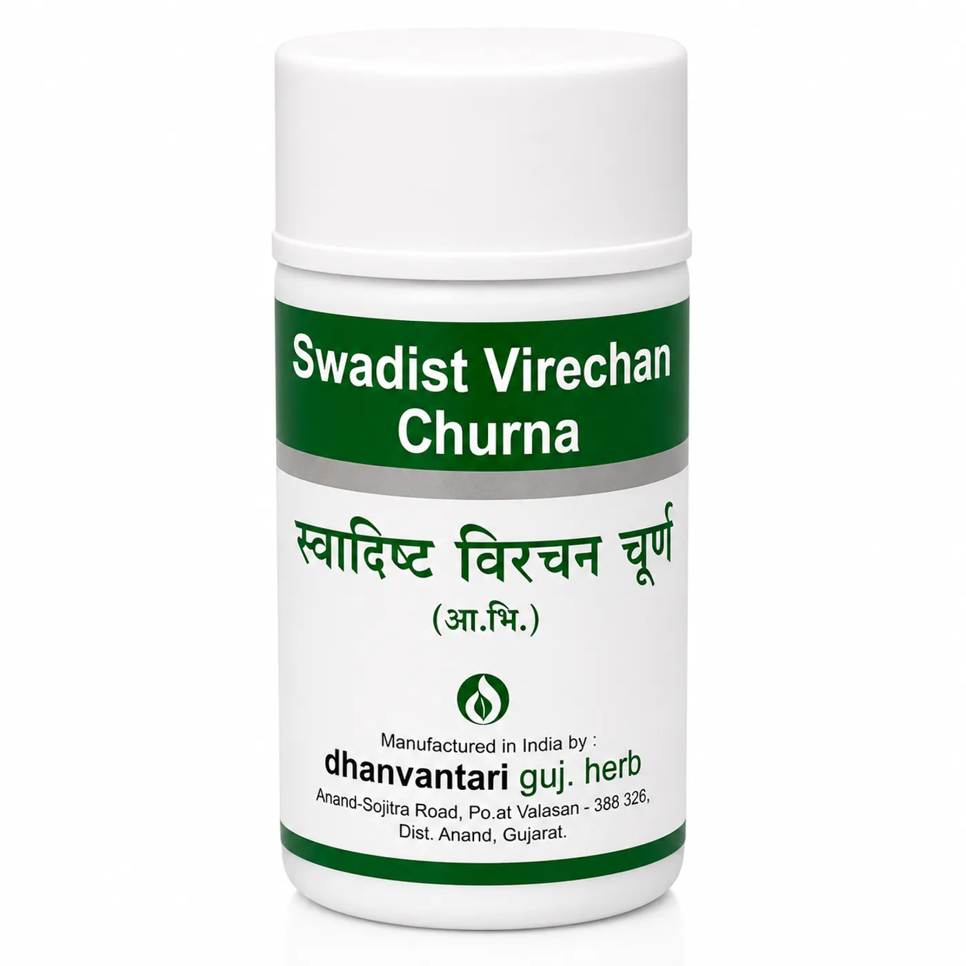 DHANVANTARI Improve Digestion Churna - 80g, Digestion Support Dhanvantari Swadist Virechan Churna – Constipation & Piles Support Powder for Digestion & Bowel Relief