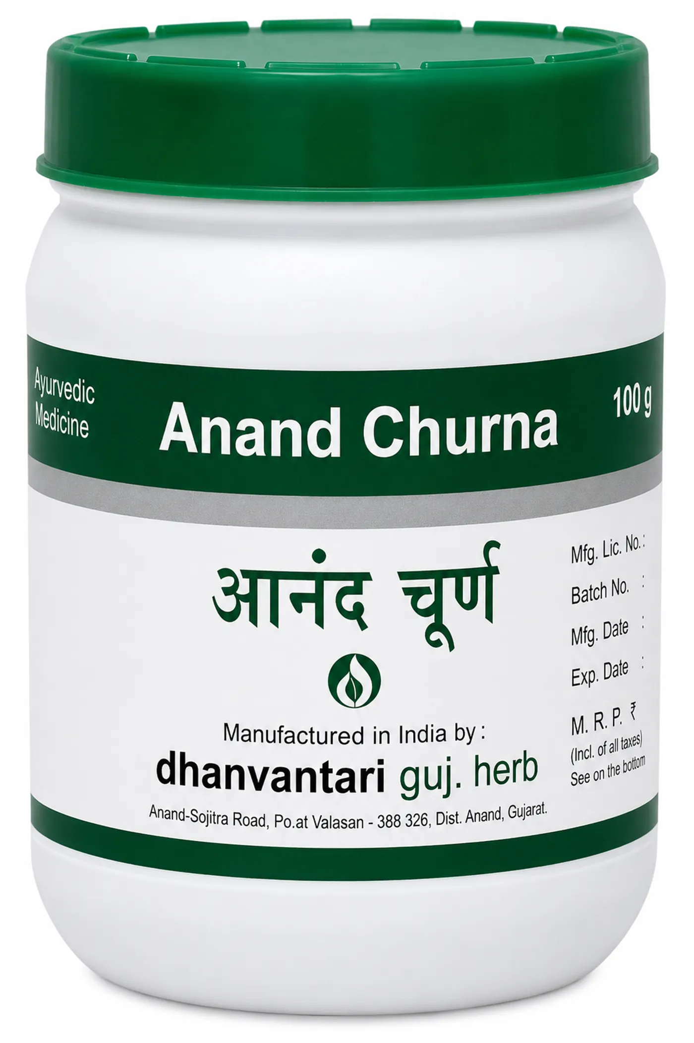 Buy DHANVANTARI Anand Churna - Great Digestion Support Dhanvantari Anand Churna – Constipation & Piles Support Powder for Digestion & Bowel Relief