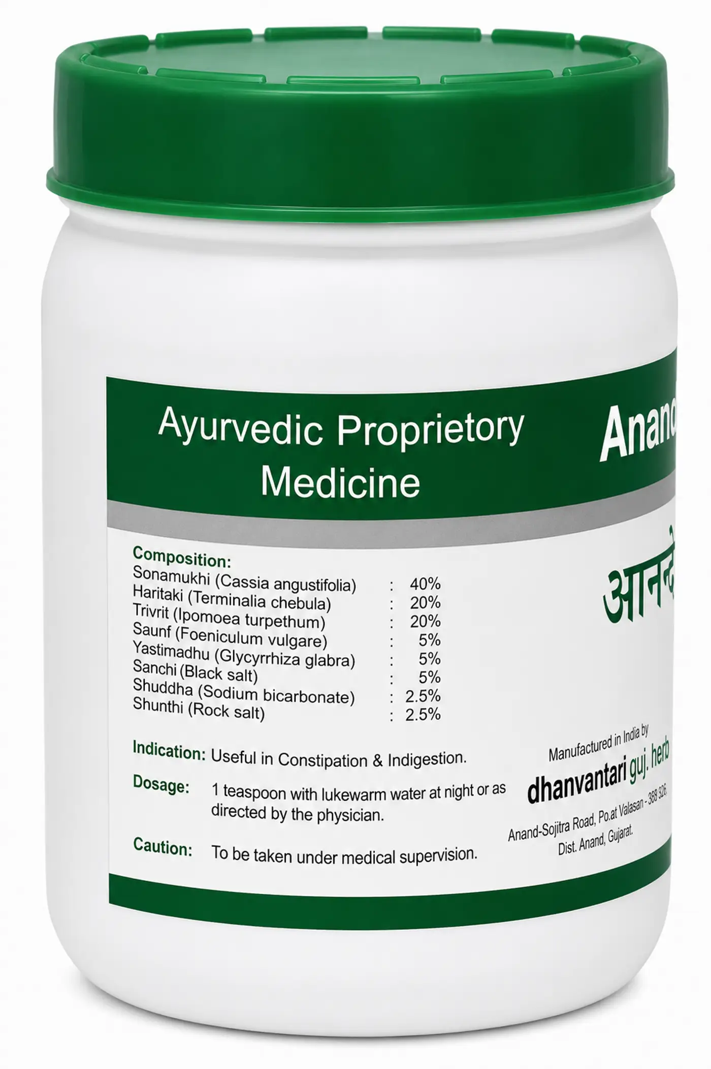 Buy DHANVANTARI Anand Churna - Great Digestion Support 2 Dhanvantari Anand Churna – Constipation & Piles Support Powder for Digestion & Bowel Relief 2