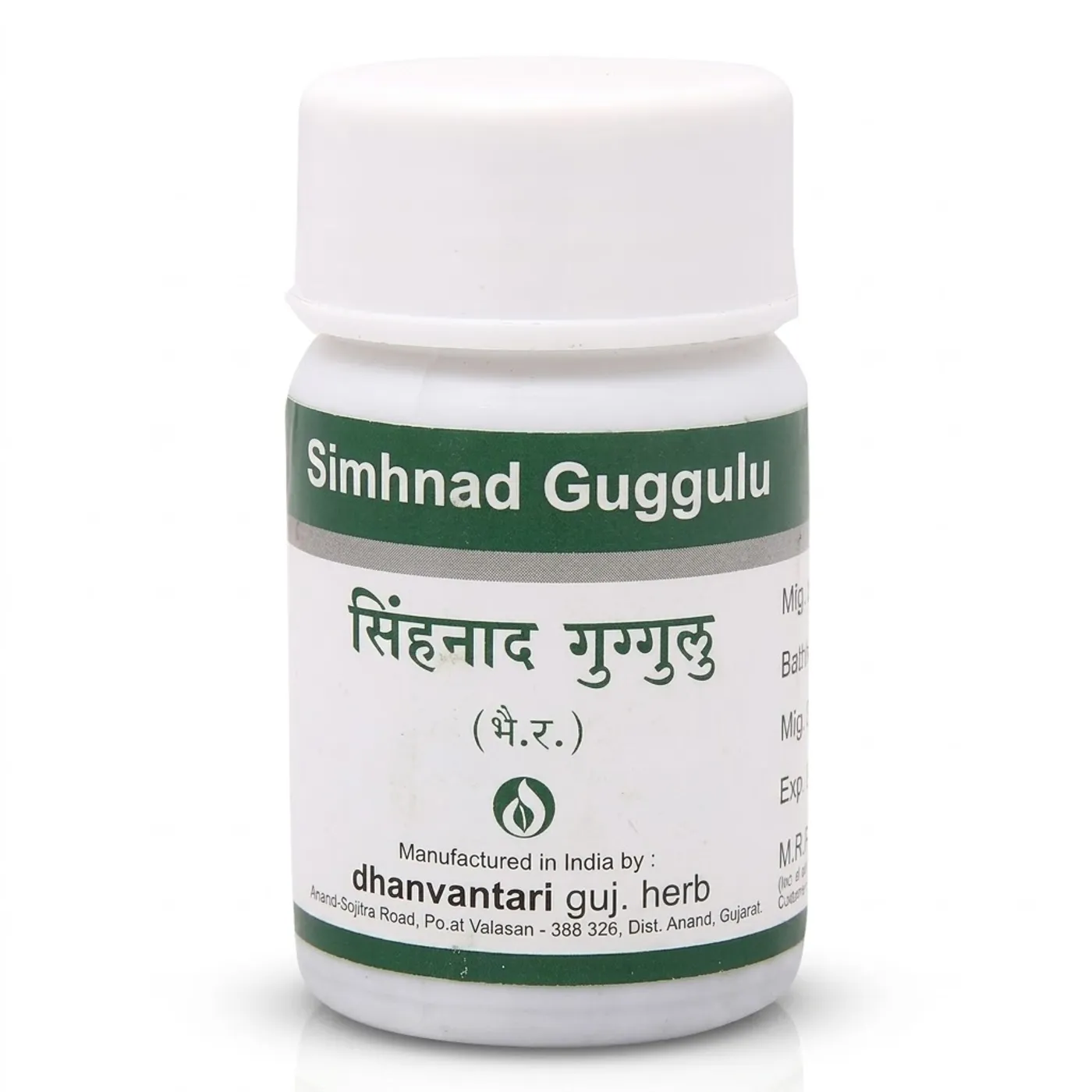 Simhnad Guggulu Tablets for Joint Pain & Detox Dhanvantari Simhnad Guggulu 60 Tablets for Joint Pain & Detox Support