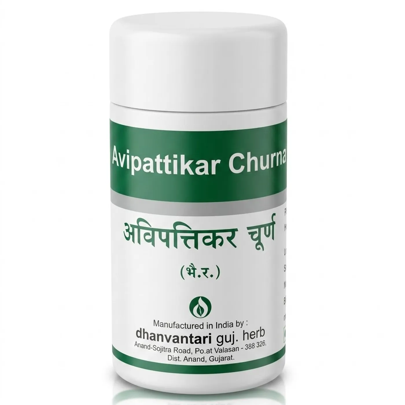 Dhanvantari Avipattikar Churna for Acidity & Acid Reflux Relief Dhanvantari Avipattikar Churna – Acidity & Indigestion Relief Powder for Gut Balance