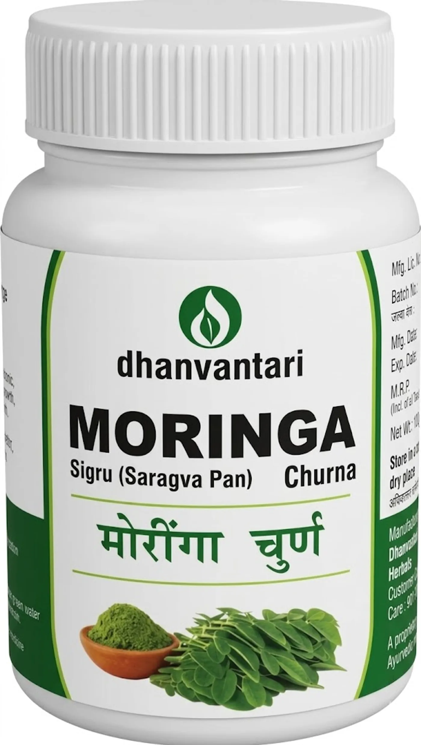 Dhanvantari Moringa Churna for Daily Nutrition and Immunity Dhanvantari Moringa Churna - Nutritional Powerhouse for Vitamins
