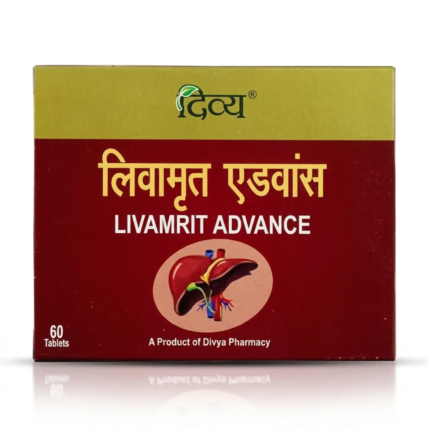 Buy Patanjali Liver Care Supplement Online - Patanjali Livamrit Patanjali Divya Livamrit Advance - Liver Care