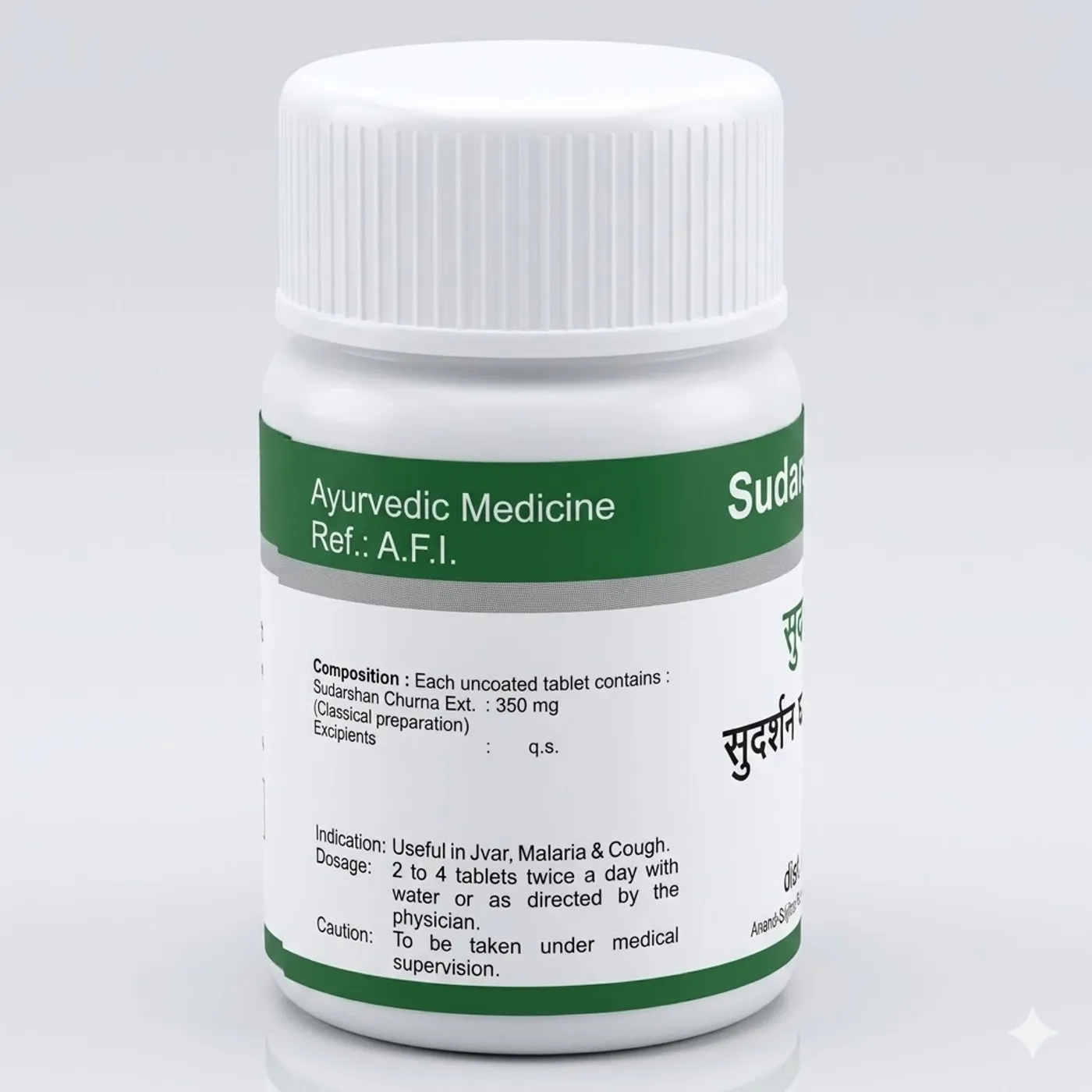 Dhanvantari Sudarshan Ghanvati - fever, cold & cough relief 2 Dhanvantari Sudarshan Ghanvati 60 Tablets | Fever, Cold & Cough Relief 2