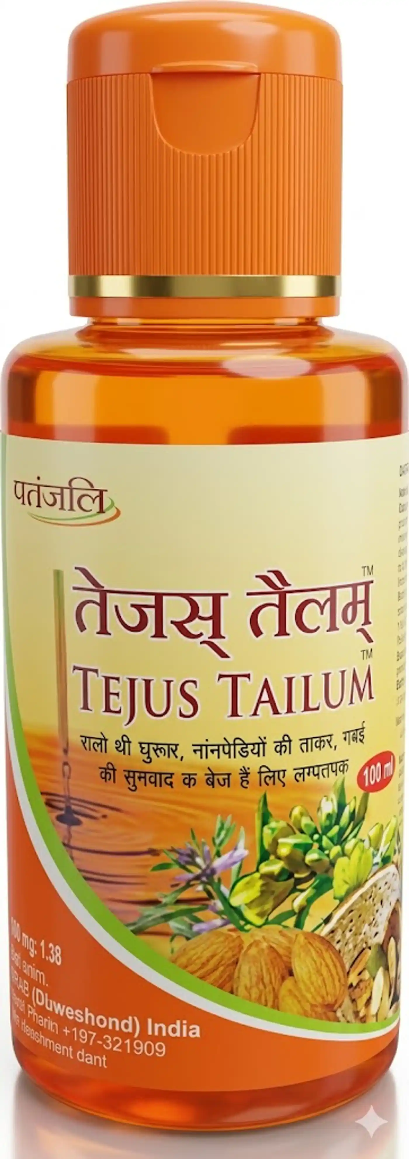 Patanjali Tejus Tailum for Glowing & Nourished Skin Patanjali Tejus Tailum for Deep Nourishment & Strength