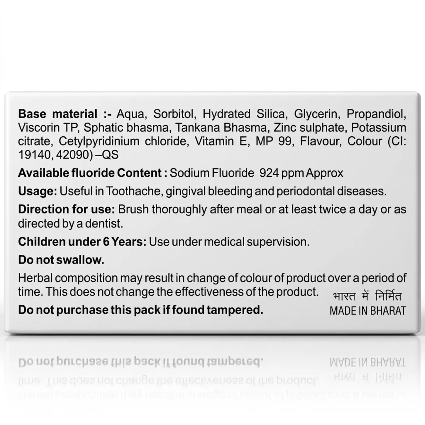 Tooth Sensitivity & Gum Care Herbal Toothpaste 5 Patanjali Dant Kanti Aloe Vera Toothpaste - Gum Problems & Sensitivity Relief 5