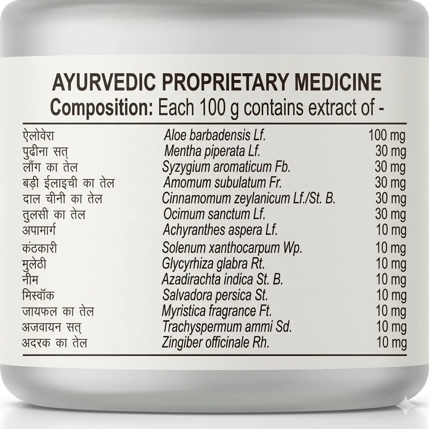 Tooth Sensitivity & Gum Care Herbal Toothpaste 6 Patanjali Dant Kanti Aloe Vera Toothpaste - Gum Problems & Sensitivity Relief 6