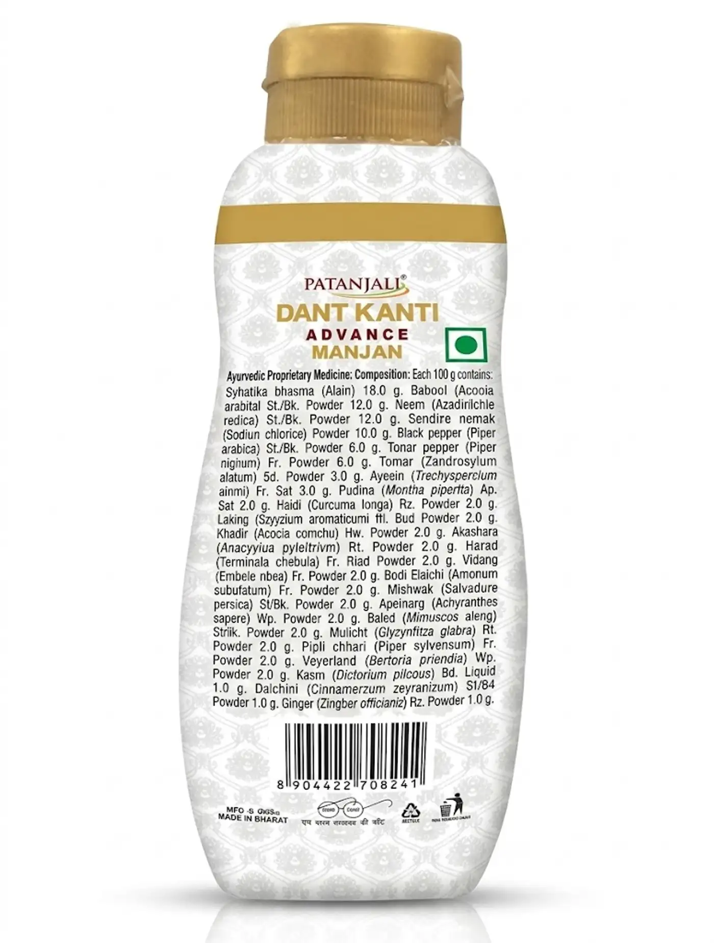 Ayurvedic Tooth Powder for Strong Teeth & Gum Health 2 Patanjali Advanced Dant Kanti Manjan for Deep Oral Cleansing & Gum Strength 2
