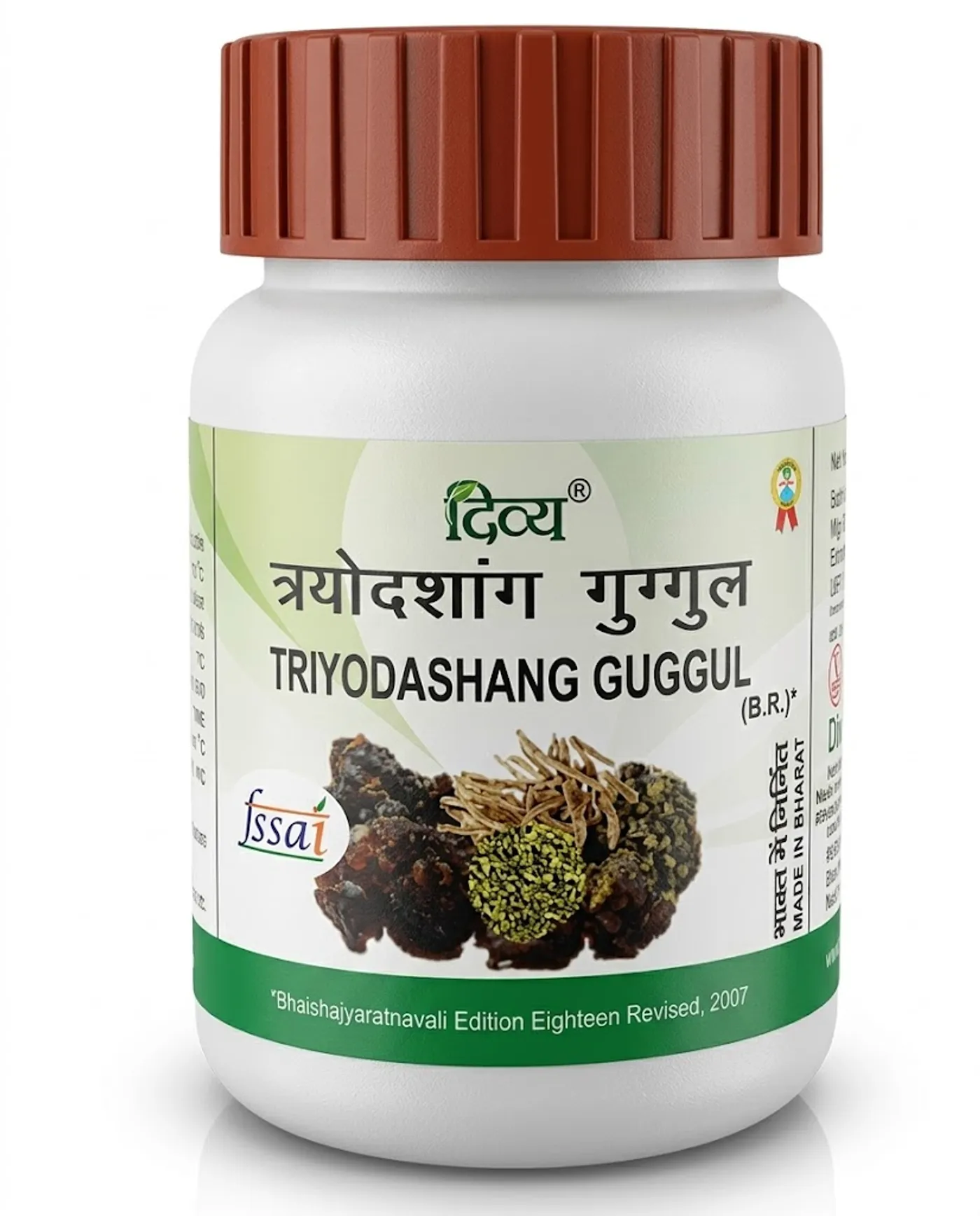 Divya Triyodashang Guggul for Joint & Nerve Health Divya Triyodashang Guggul for Joint Pain, Nerve Support & Mobility