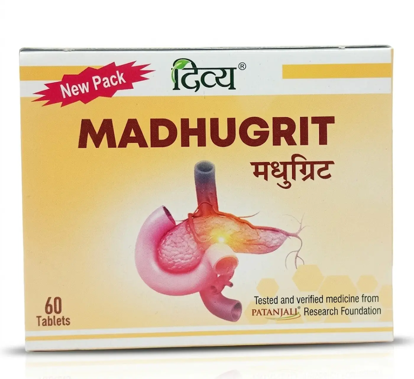 Patanjali Madhugrit Tablet 60N – Healthy Blood Sugar Support Divya Madhugrit Tablet 60 N - for Blood Sugar Management