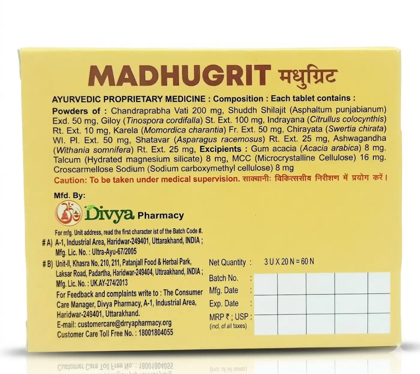 Patanjali Madhugrit Tablet 60N – Healthy Blood Sugar Support 2 Divya Madhugrit Tablet 60 N - for Blood Sugar Management 2