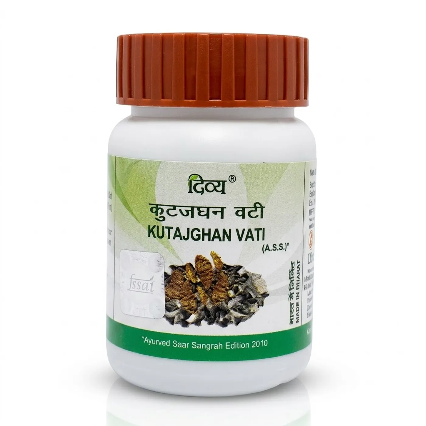 Patanjali Kutajghan Vati for Diarrhea, IBS & Loose Motions Patanjali Divya Kutajghan Vati – Diarrhea & Gut Health Support Tablets for Digestive Balance