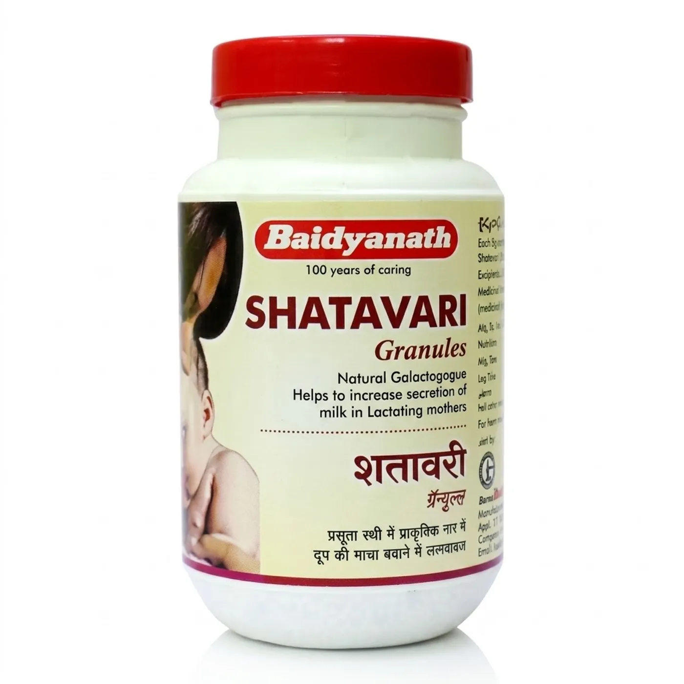 Buy Baidyanath Shatavari Granules - Women Health Support Baidyanath Shatavari Granules for Women’s Wellness