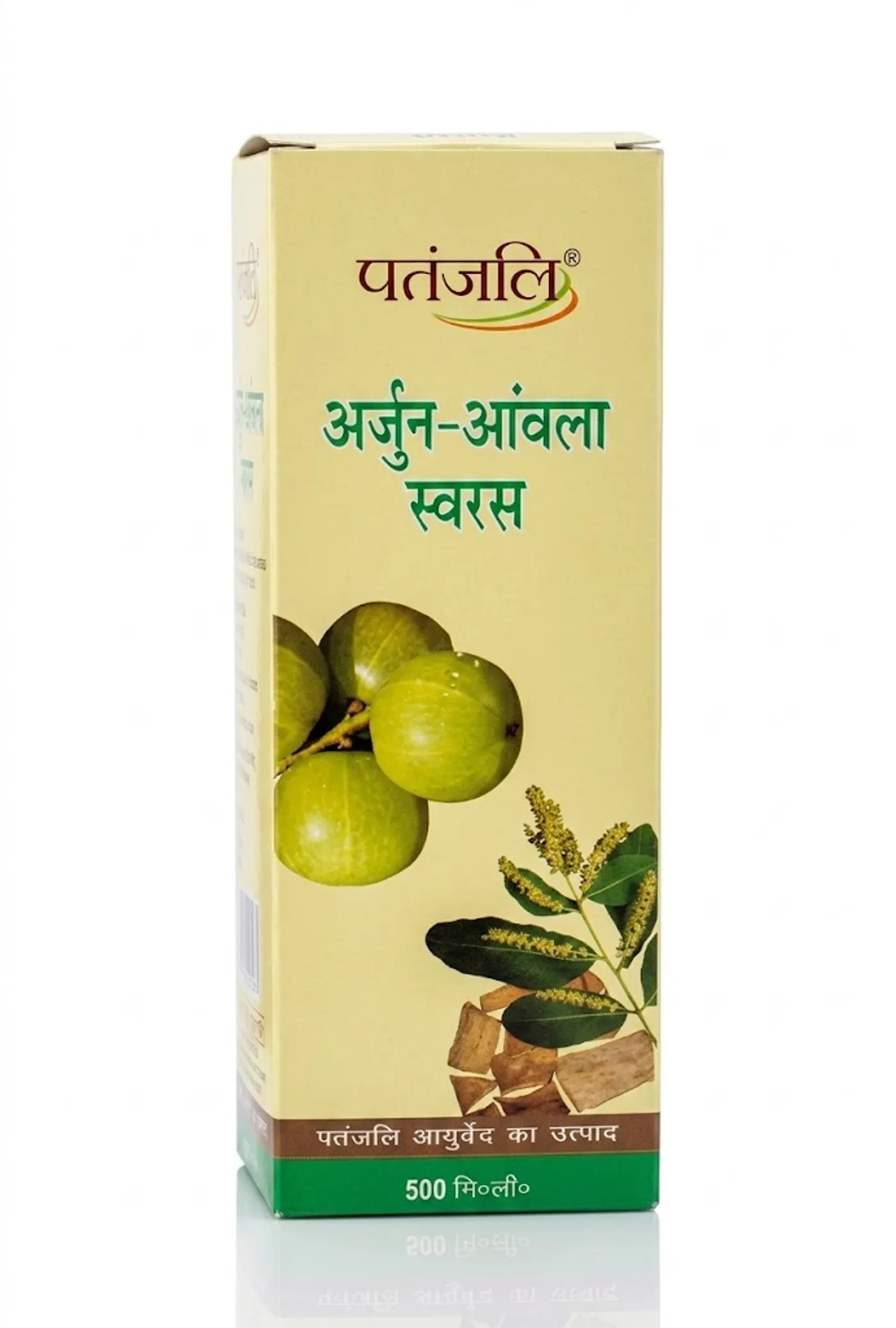 Patanjali Arjun Amla Juice - Heart & Immunity Booster Patanjali Arjun Amla Juice - Heart & Immunity Support