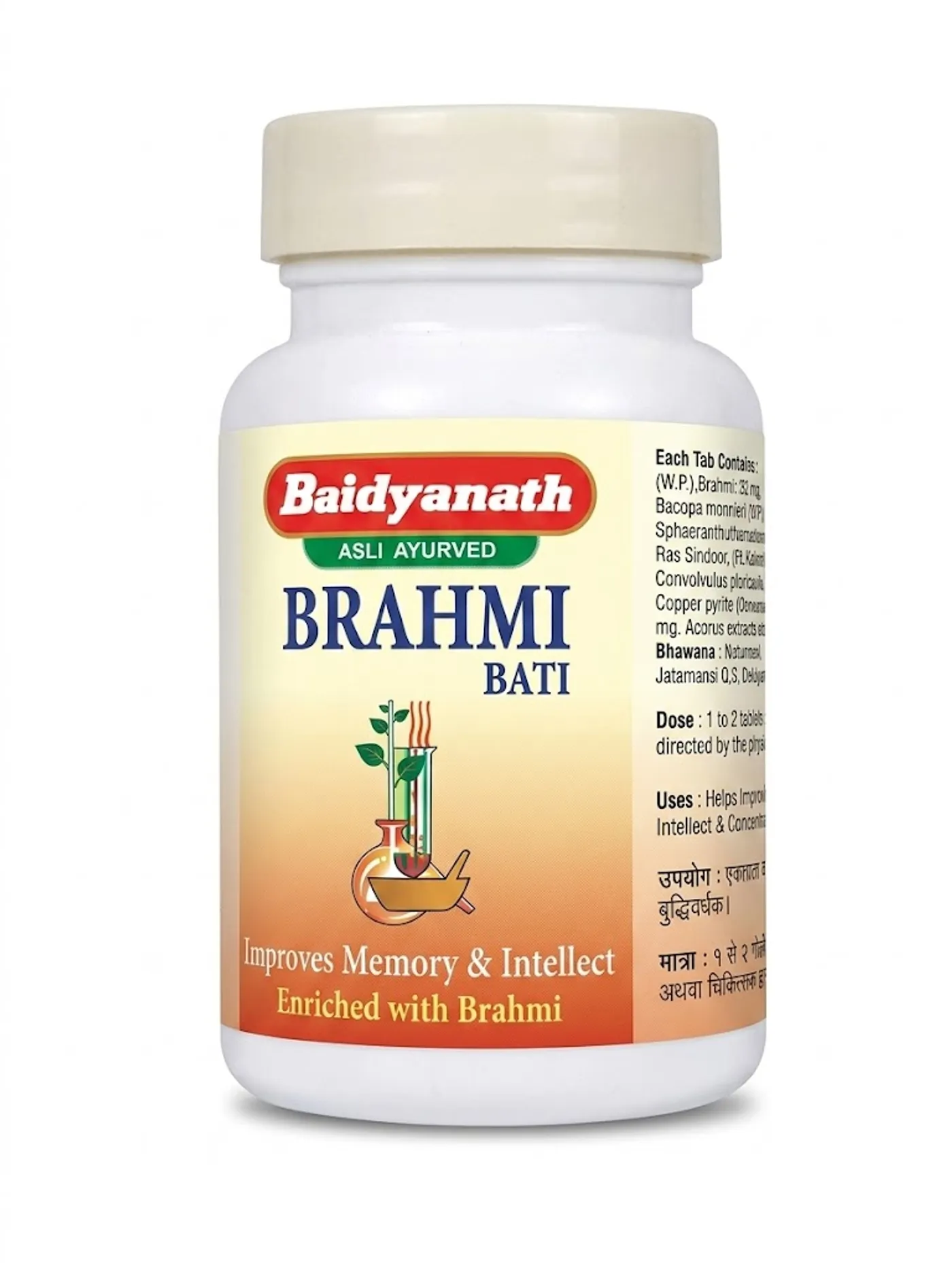 Baidyanath Brahmi Bati for Memory & Stress Relief Baidyanath Brahmi Bati - 80 Tablets | Enhances Memory & Concentration | Improves Cognitive Function | Stress & Anxiety Relief | Ayurvedic Brain Tonic | Pack of 1