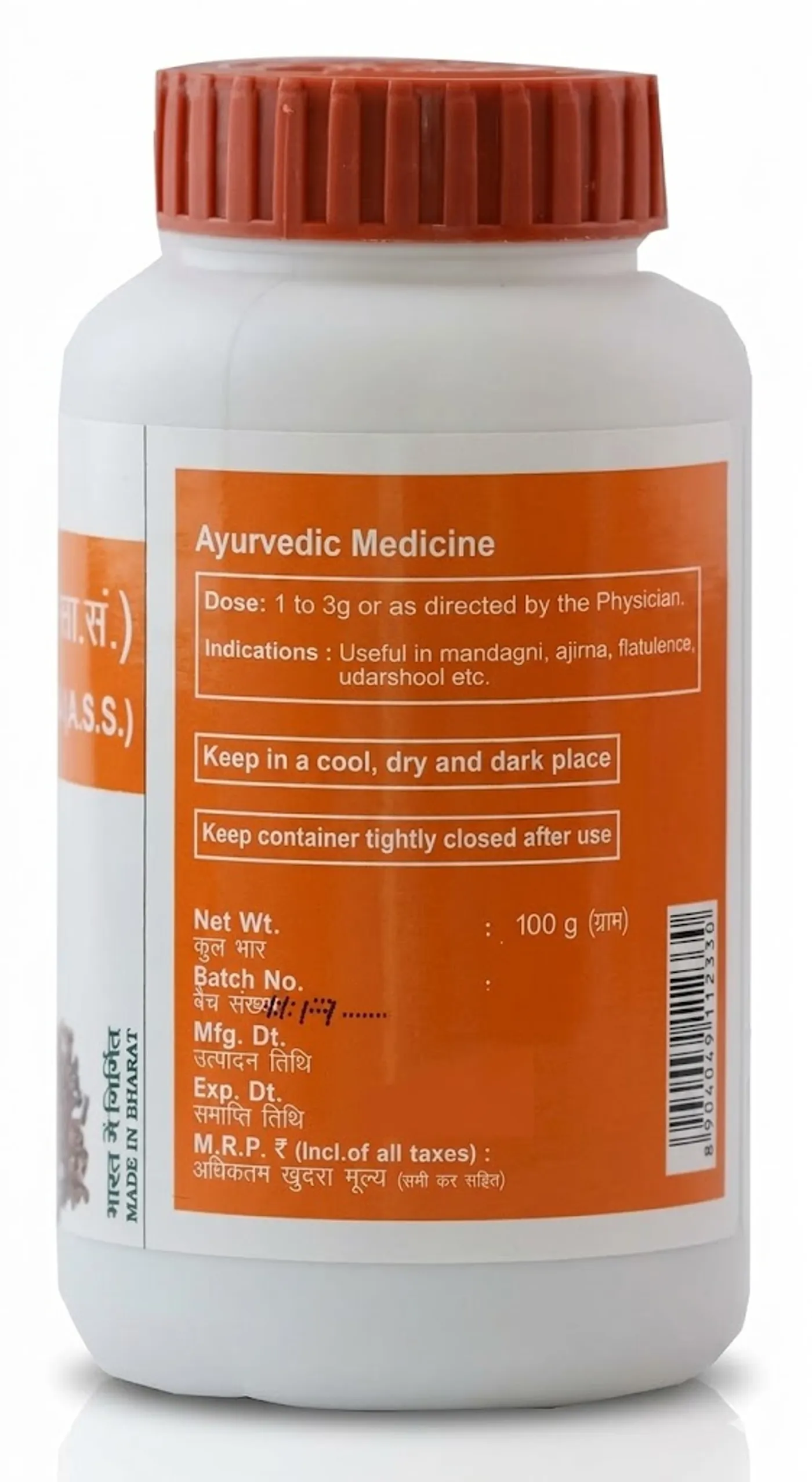 Divya Hingvastak Churna for Gas, Bloating & Indigestion 3 Patanjali Divya Hingvastak Churna – Gas & Indigestion Relief Powder for Digestive Comfort 3