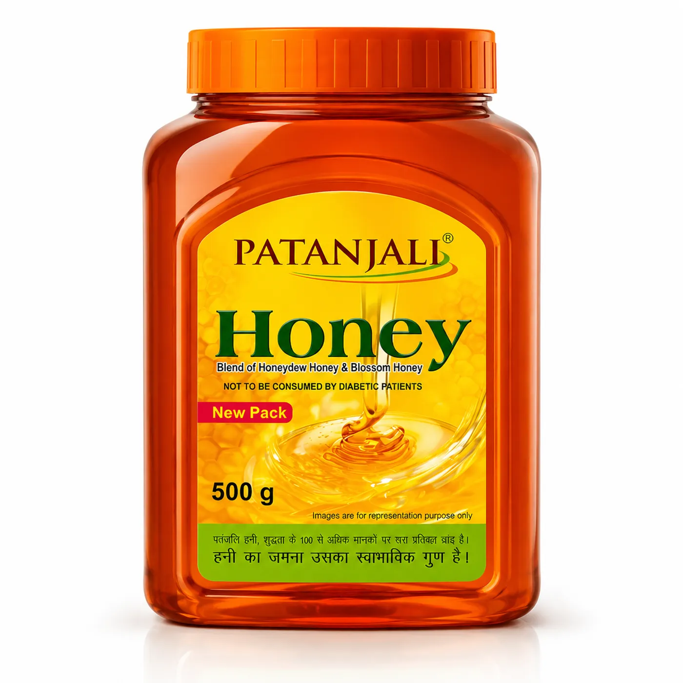 Patanjali Pure Honey for Energy, Immunity & Natural Sweetener 2 Patanjali Pure Honey 100% Natural Ayurvedic Sweetener 2