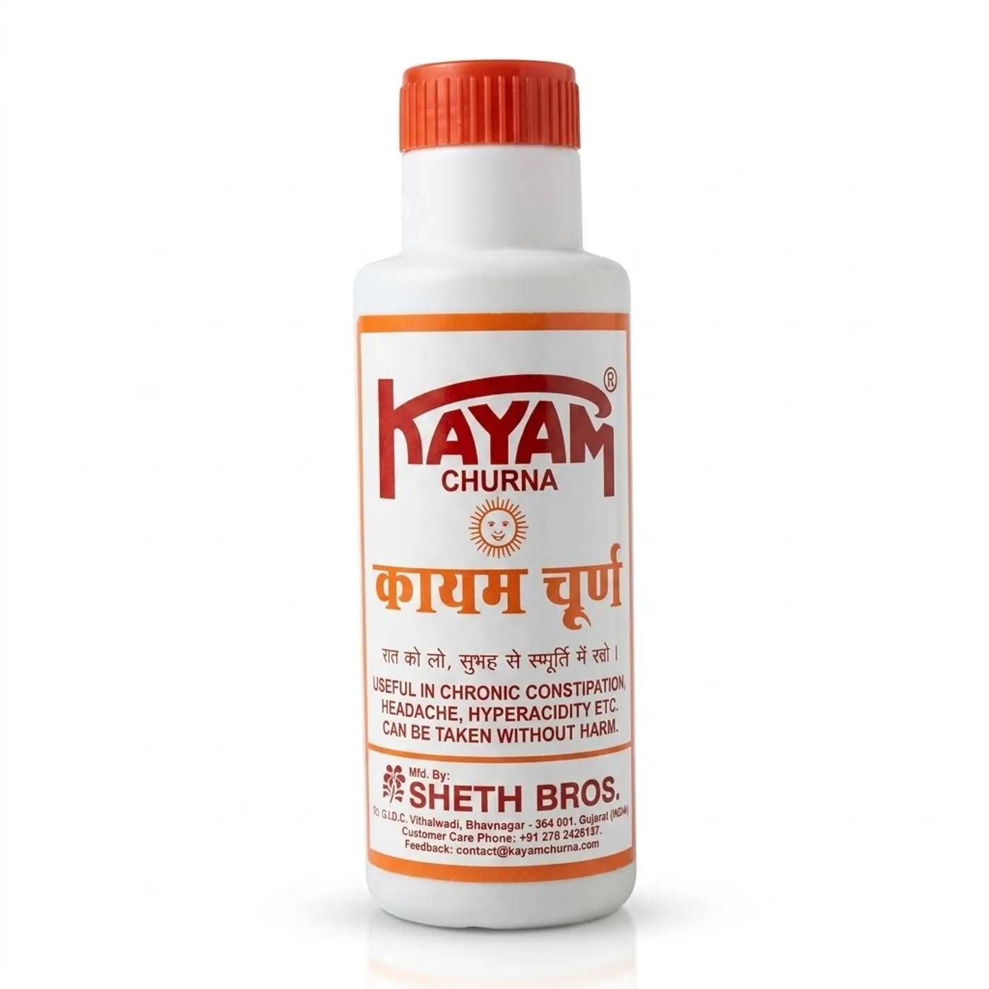 Kayam Churna for Constipation & Bowel Relief Kayam Churna – Constipation Relief Powder for Smooth Bowel Movement & Digestion