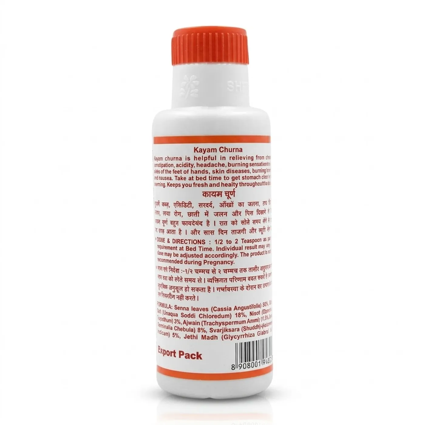 Kayam Churna for Constipation & Bowel Relief 2 Kayam Churna – Constipation Relief Powder for Smooth Bowel Movement & Digestion 2
