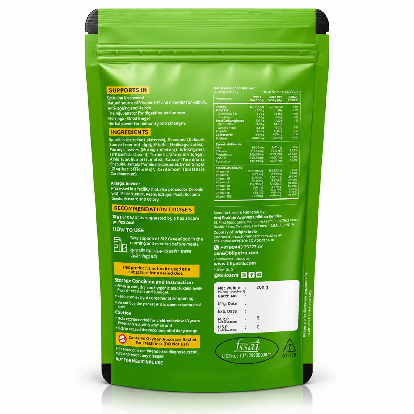 Best B12 Green Food Supplement in Surat for Busy Lifestyle Support 6 Bilipatra B12 Green Food Powder in Surat for Daily Energy & Wellness 6