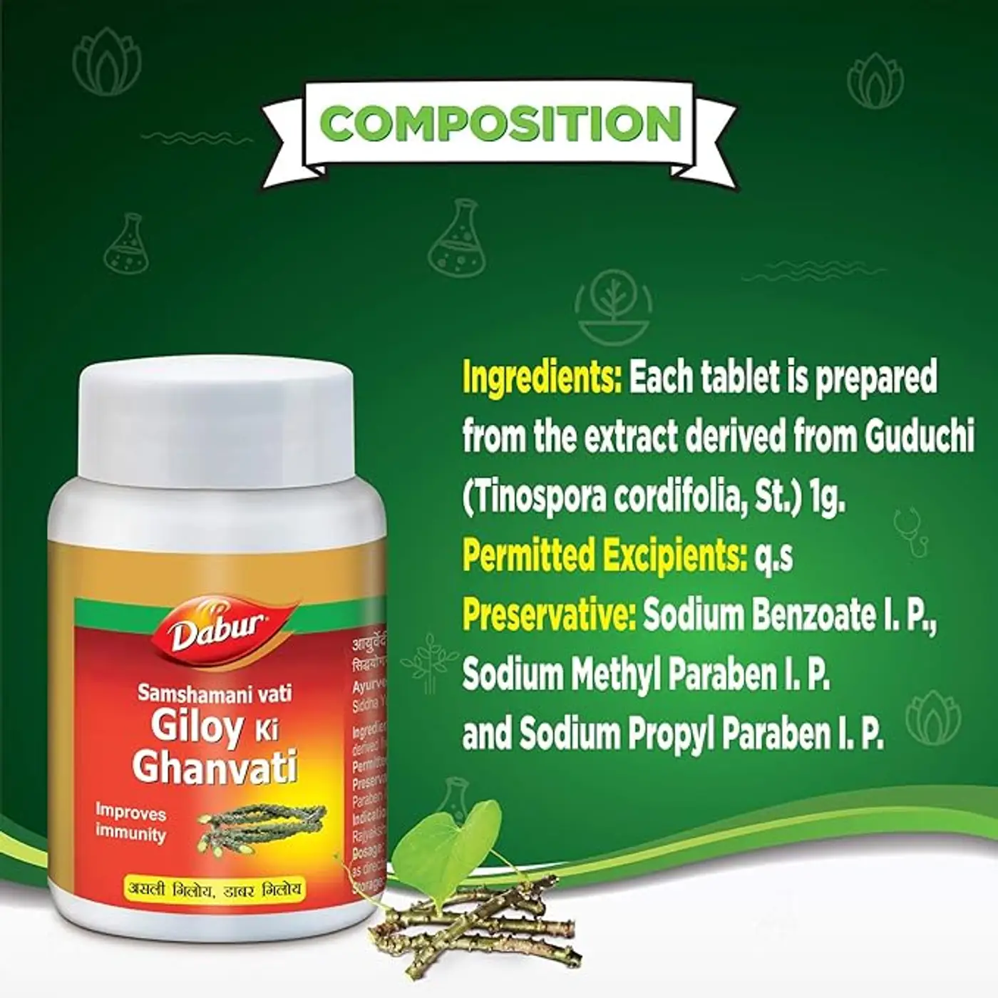 Dabur Giloy Ki Ghanvati: Ayurvedic Immunity Booster for Health 2 Dabur Giloy Ki Ghanvati 100 Tablets - Supports Immunity & Wellness 2
