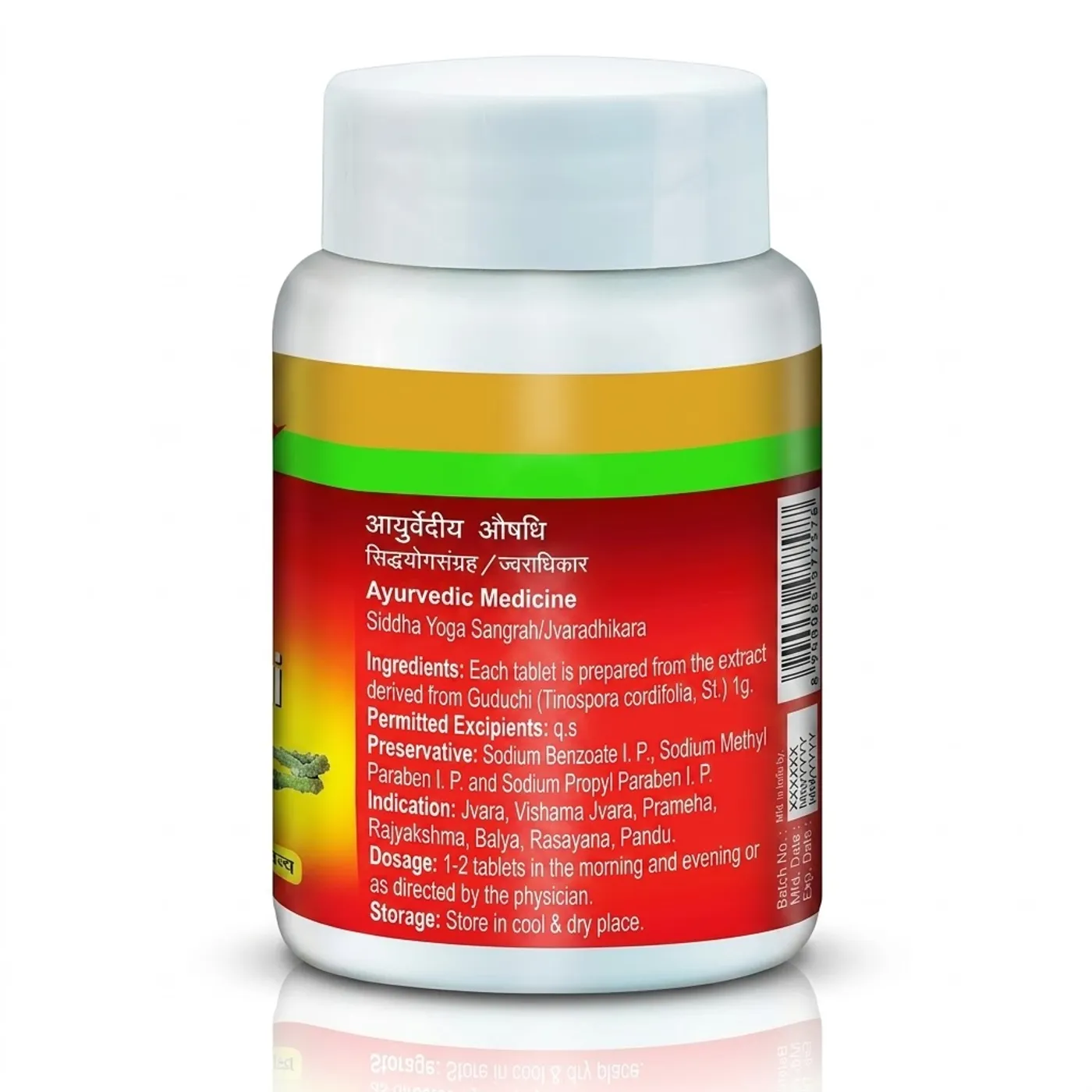 Dabur Giloy Ki Ghanvati: Ayurvedic Immunity Booster for Health 4 Dabur Giloy Ki Ghanvati 100 Tablets - Supports Immunity & Wellness 4