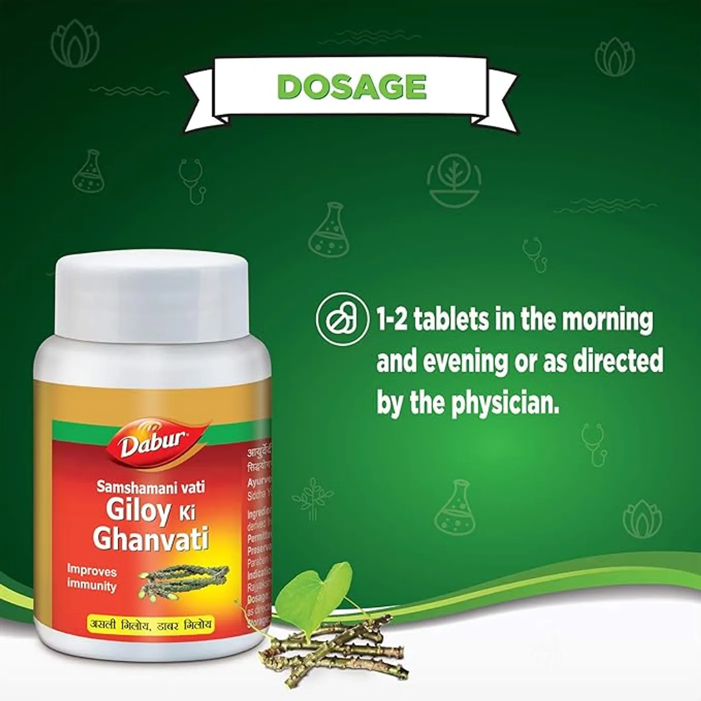 Dabur Giloy Ki Ghanvati: Ayurvedic Immunity Booster for Health 5 Dabur Giloy Ki Ghanvati 100 Tablets - Supports Immunity & Wellness 5
