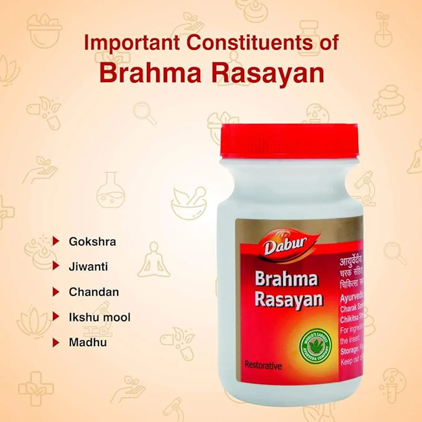 Dabur Brahm Rasayan for Stress Relief & Brain Health 2 Dabur Brahm Rasayan for Brain Health, Mental Strength & Vitality Support - 250gm 2