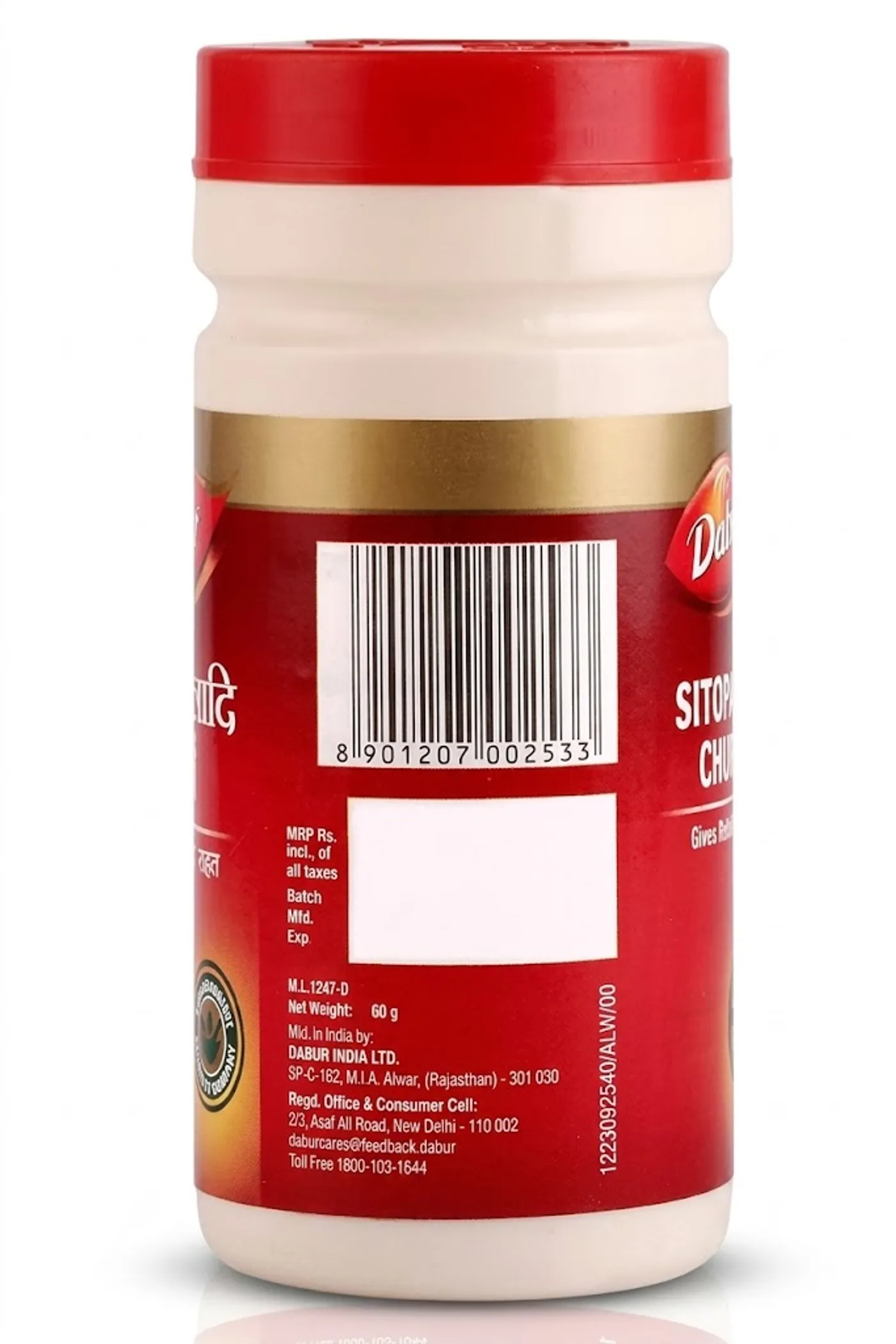 Dabur Sitopaladi Churna – Ayurvedic Remedy for Cold & Cough 2 Dabur Sitopaladi Churna - Cold & Cough Relief 2
