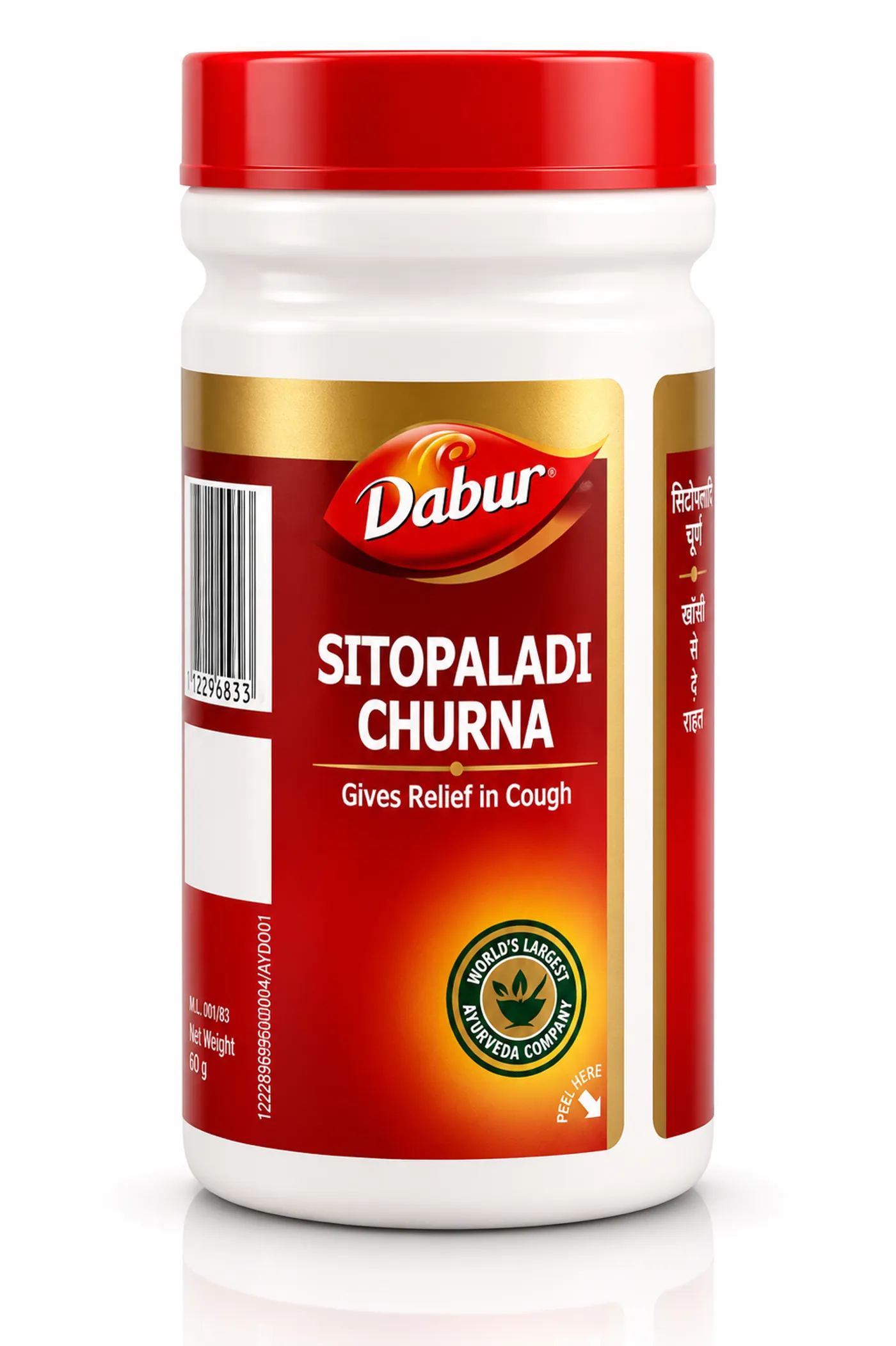 Dabur Sitopaladi Churna – Ayurvedic Remedy for Cold & Cough 3 Dabur Sitopaladi Churna - Cold & Cough Relief 3