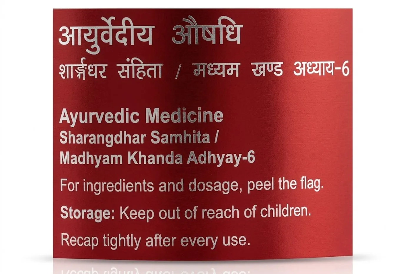 Dabur Sitopaladi Churna – Ayurvedic Remedy for Cold & Cough 4 Dabur Sitopaladi Churna - Cold & Cough Relief 4