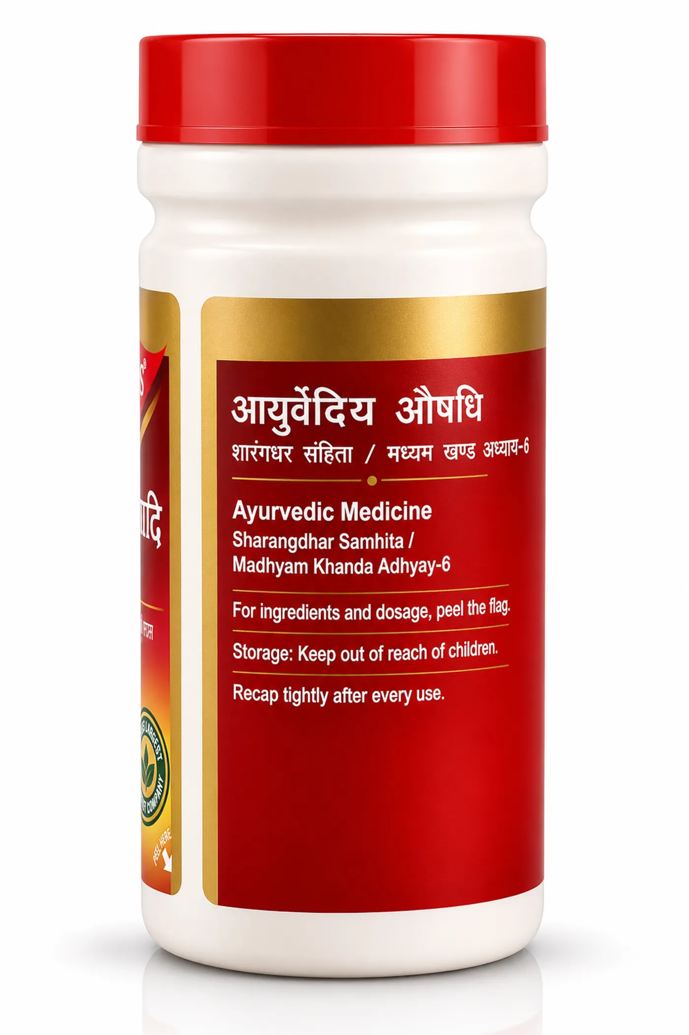 Dabur Sitopaladi Churna – Ayurvedic Remedy for Cold & Cough 5 Dabur Sitopaladi Churna - Cold & Cough Relief 5