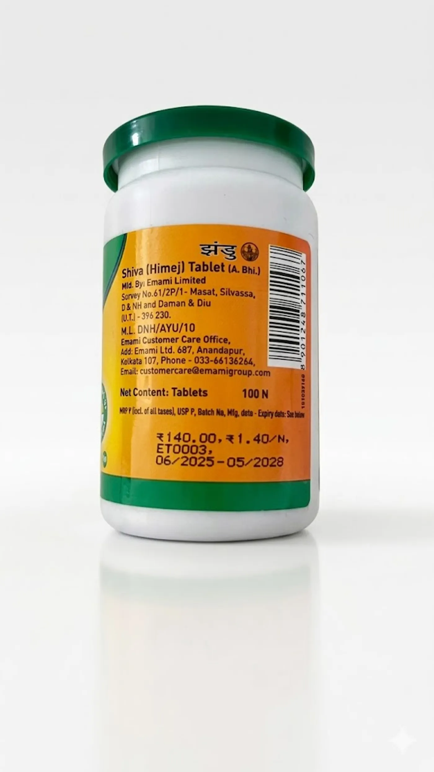 Zandu Shiva (Himej) Tablet For Digestion 2