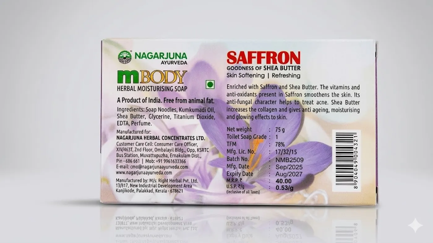 Nagarjuna mBODY Soap 75g | Supports Healthy Glowing Skin 2 नागार्जुन mBODY साबुन 75g 2