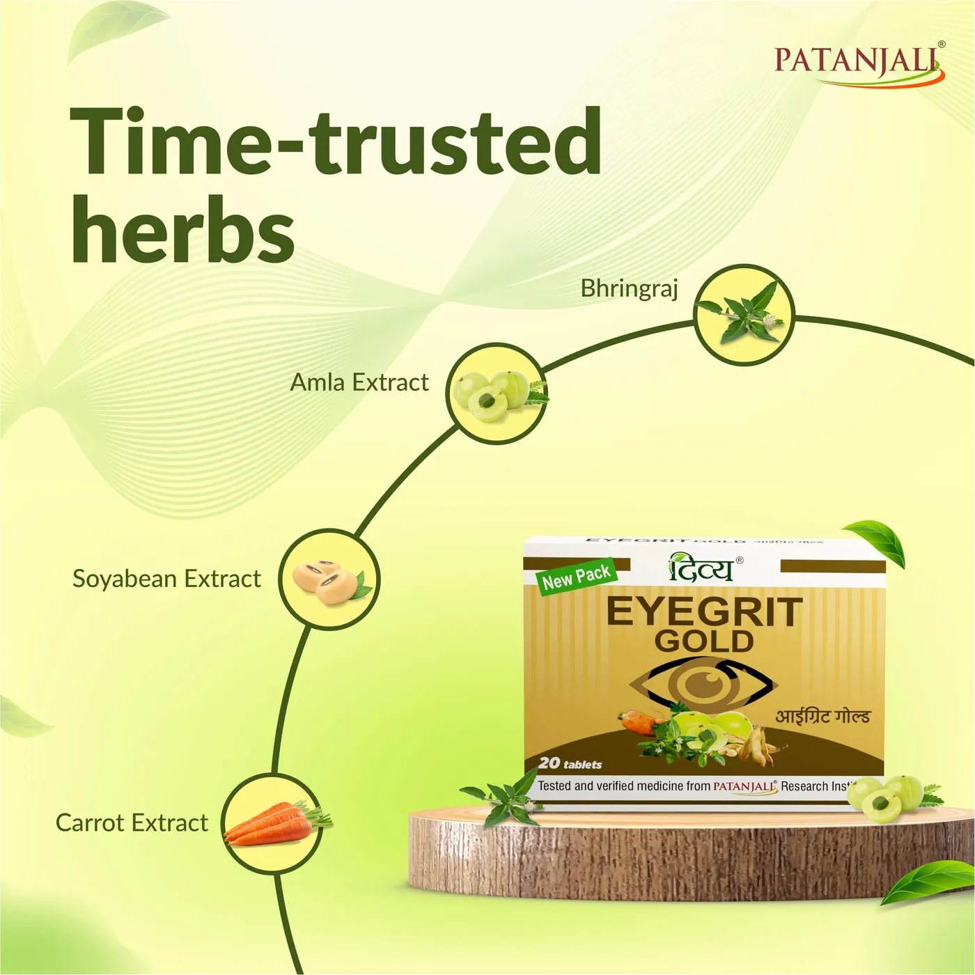Patanjali Eyegrit Gold Tablets for Eye Care 3 Patanjali Divya Eyegrit Gold 20, Tablets Ayurvedic Supplement for Eye Health, Vision Support and Eye Care 3