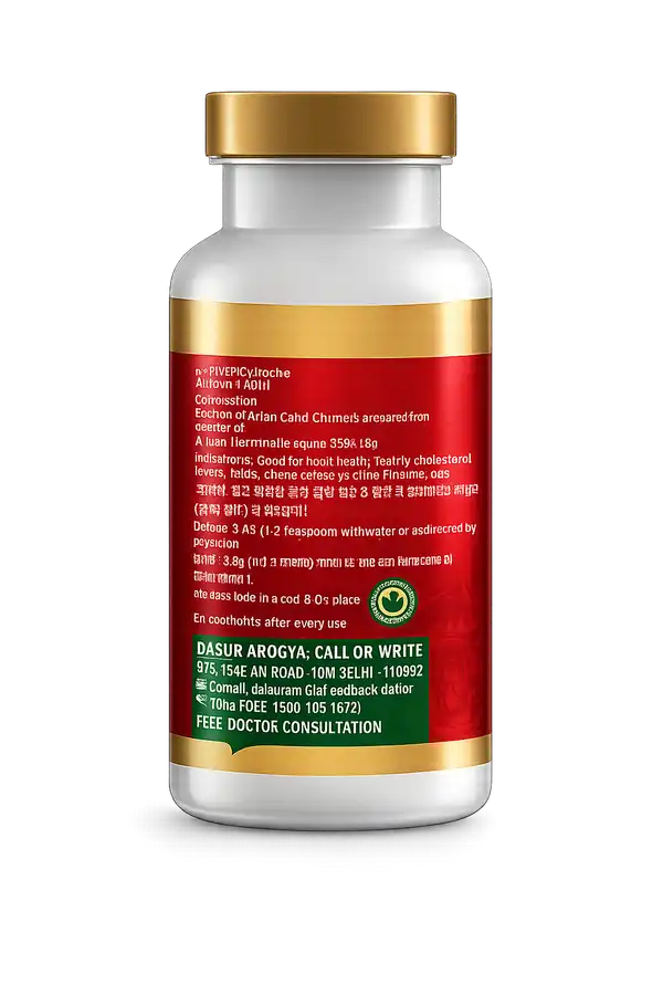 Dabur Arjun Chhal  Churna for healthy heart  2