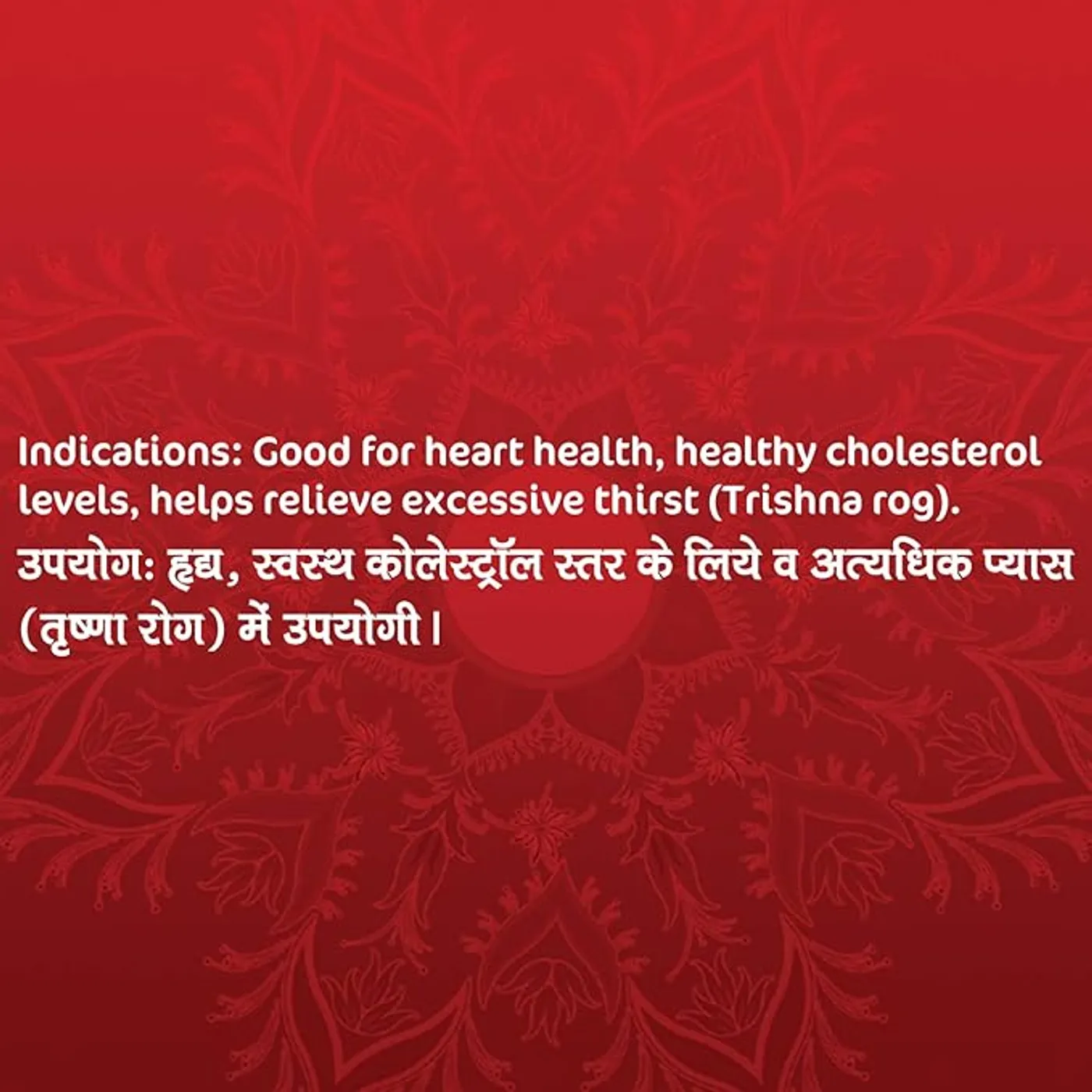 Dabur Arjun Chhal  Churna for healthy heart  4