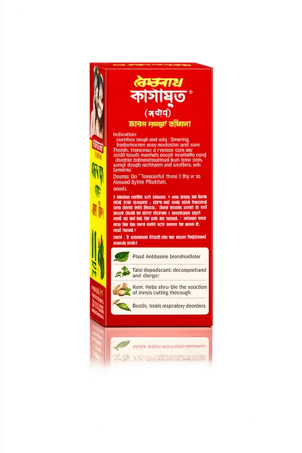 Baidyanath Kasamrit Herbal Cough Syrup 2 Baidyanath Kasamrit Herbal Cough Syrup 2